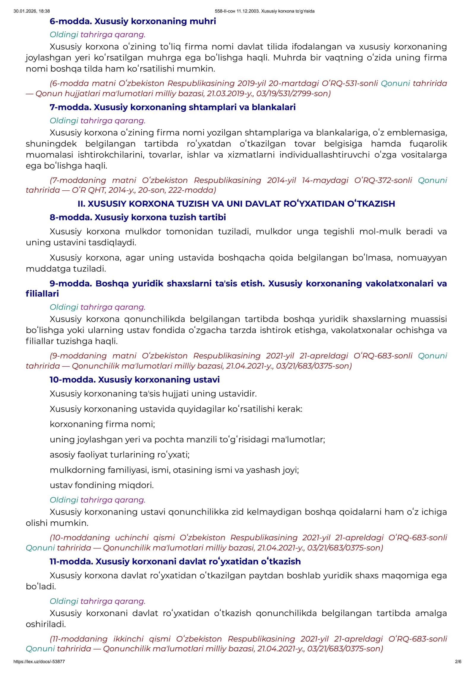 Oʻzbekiston Respublikasining Qonuni, 11.12.2003 yildagi 558-II-son 2
