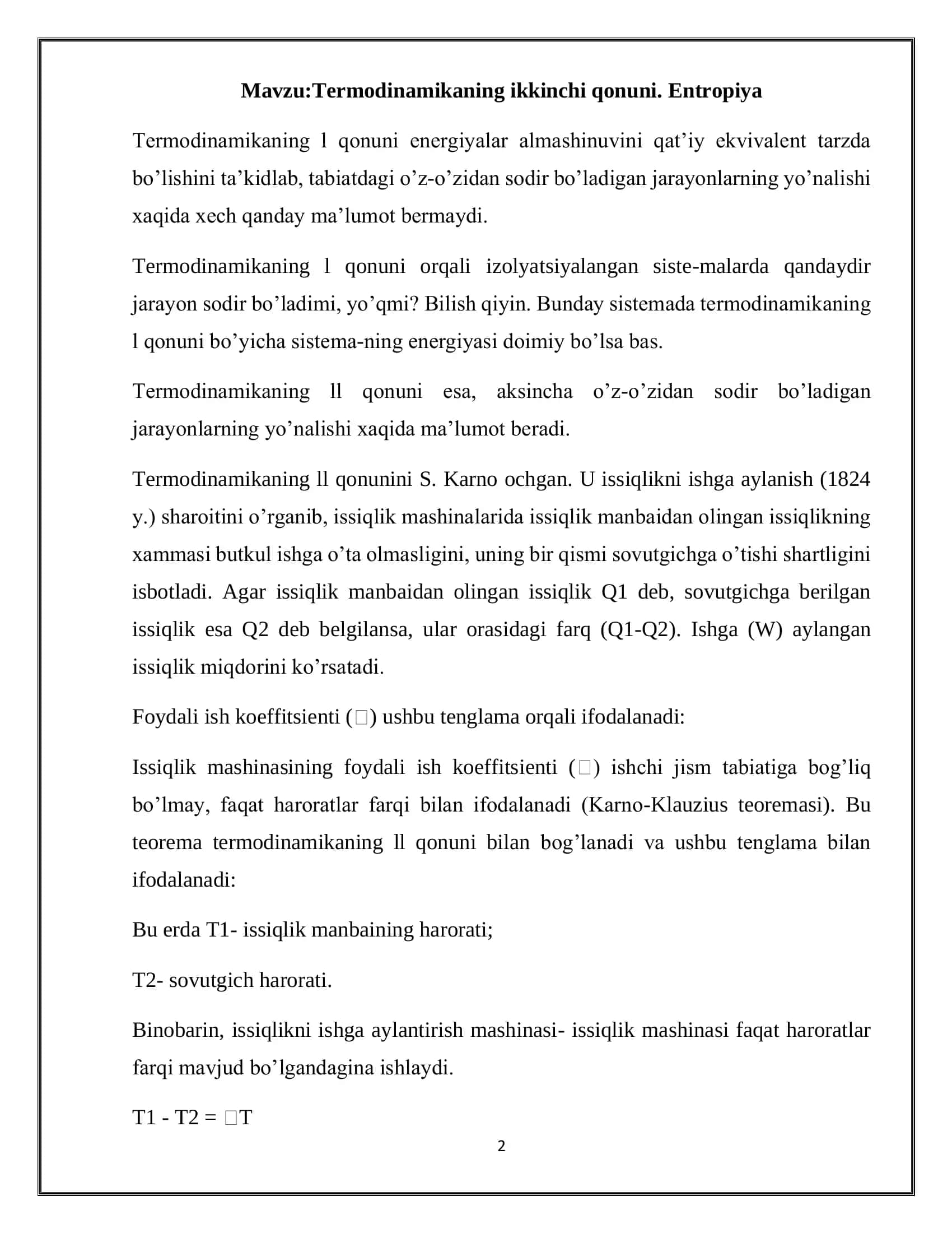 Termodinamikaning ikkinchi qonuni. Entropiya 2