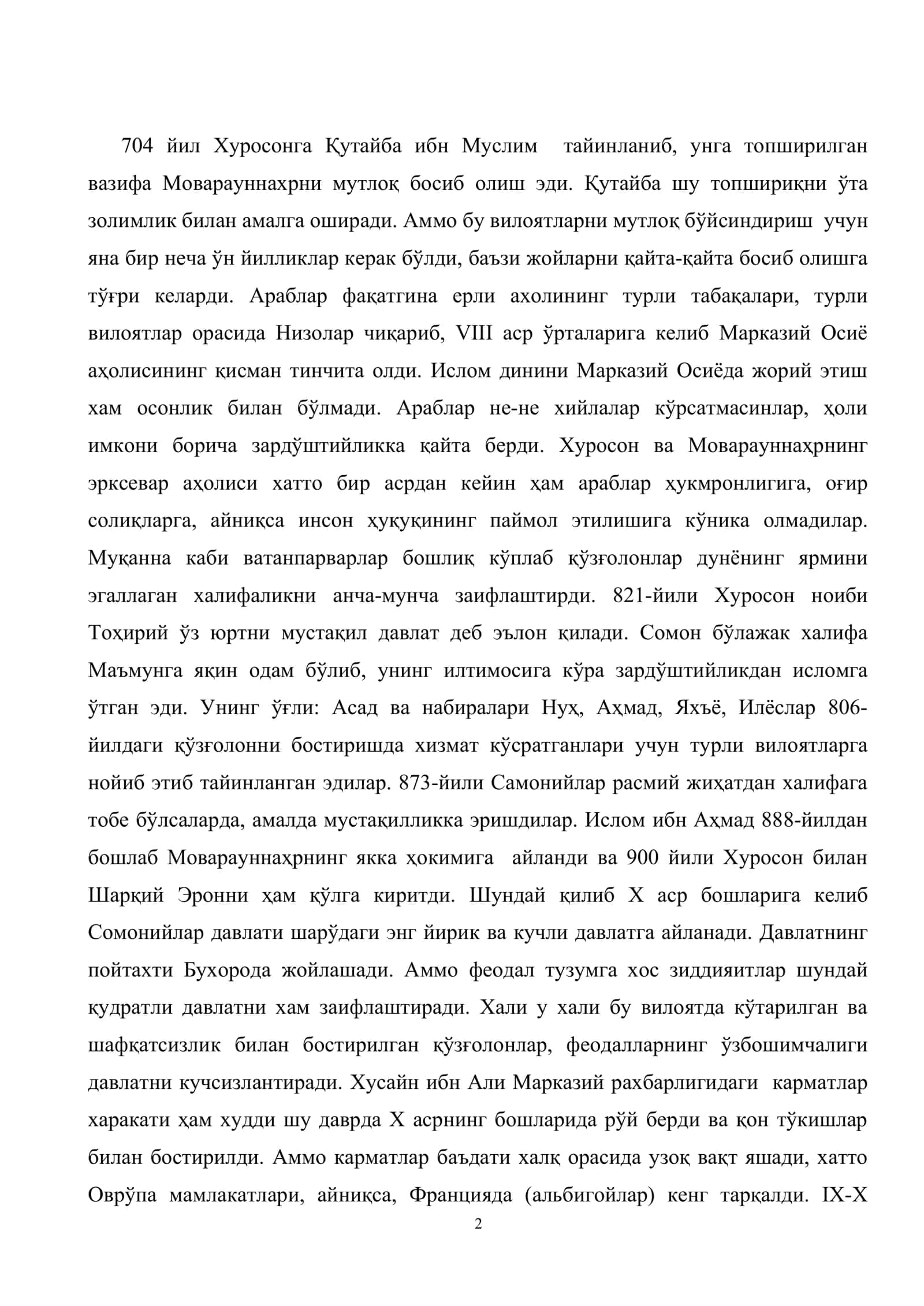 VIII-XI асрларда Марказий Осиёдаги илм-фан ривожи 2