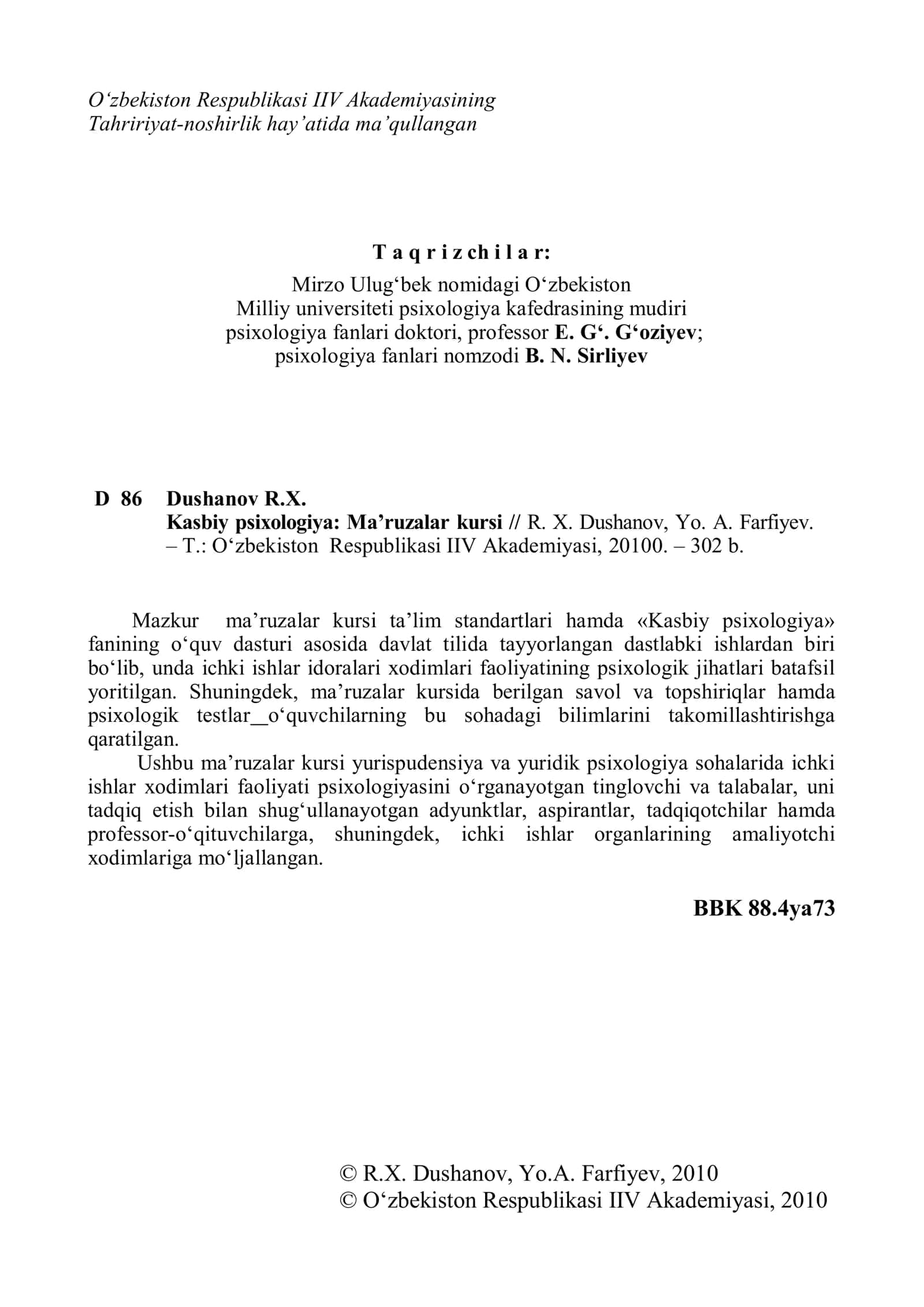 Kasbiy psixologiya: Ma'ruzalar kursi 2