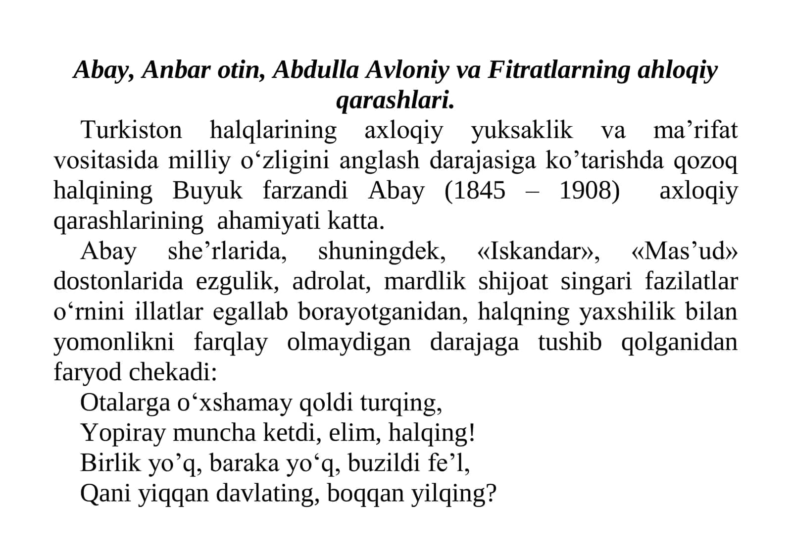 Harbiy harbiy raxbar mahorati va etikasi fanidan seminar mashg‘ulot 2