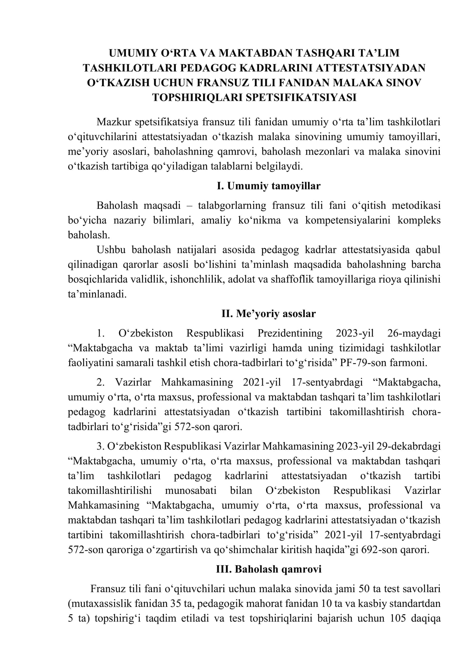 Attestatsiyadan o`tkazish uchun Fransuz tili fanidan malaka sinov topshiriqlari 2