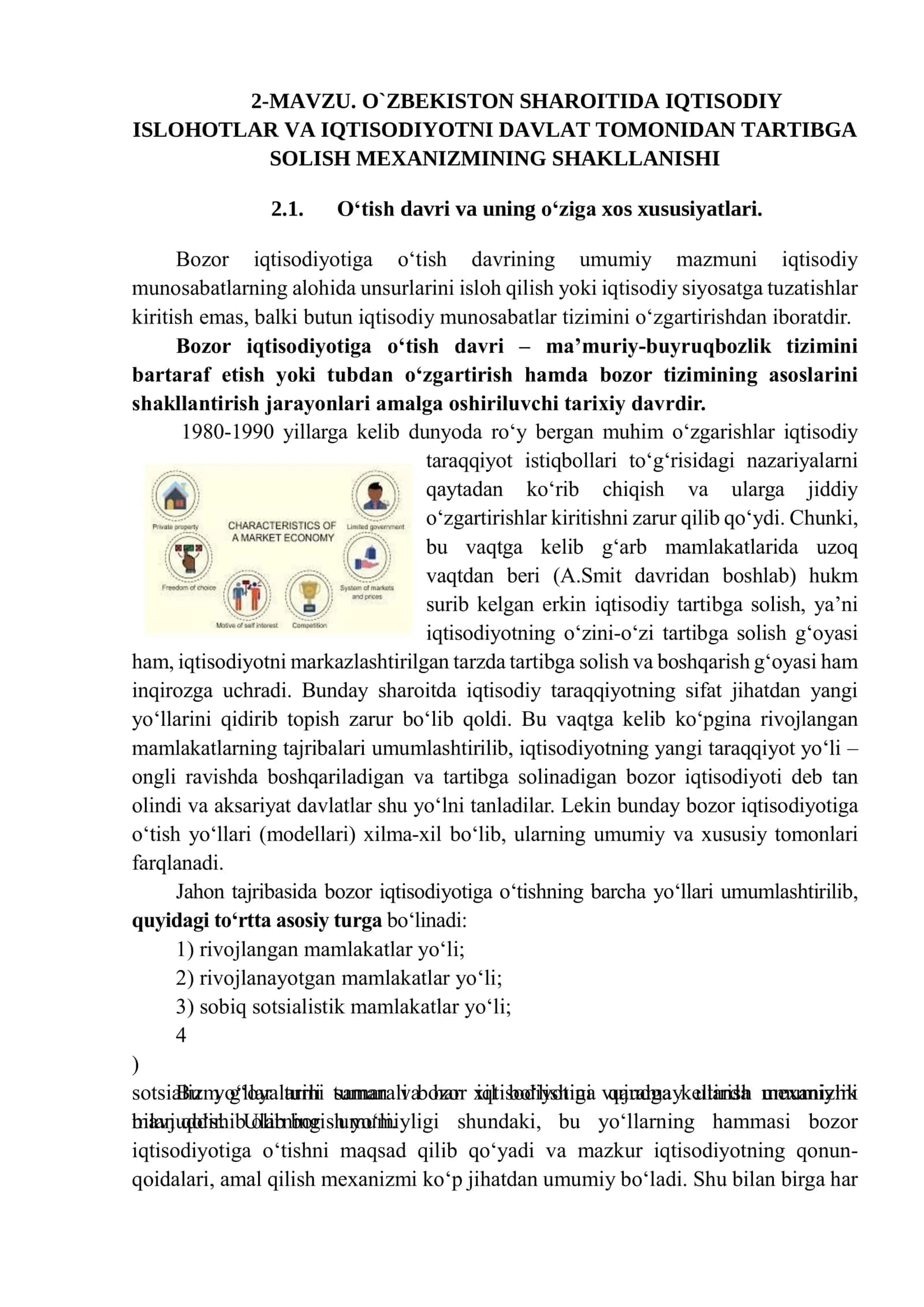 O‘zbekiston sharoitida iqtisodiy islohotlar va iqtisodiyotni davlat tomonidan tartibga solish mexanizmining shakllanishi 2