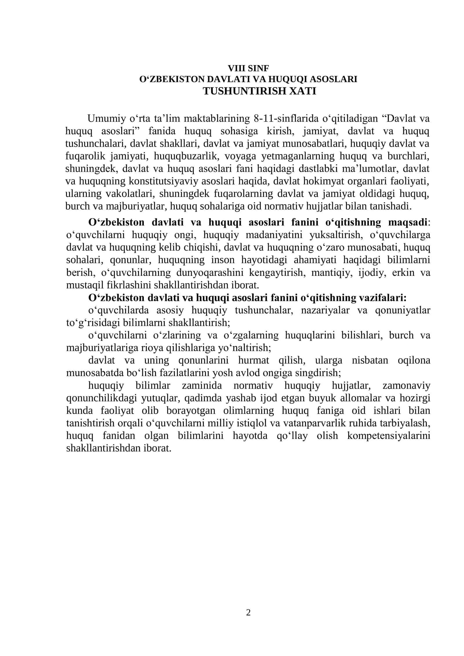 O‘ZBEKISTON DAVLATI VA HUQUQI ASOSLARI TUSHUNTIRISH XATI 2