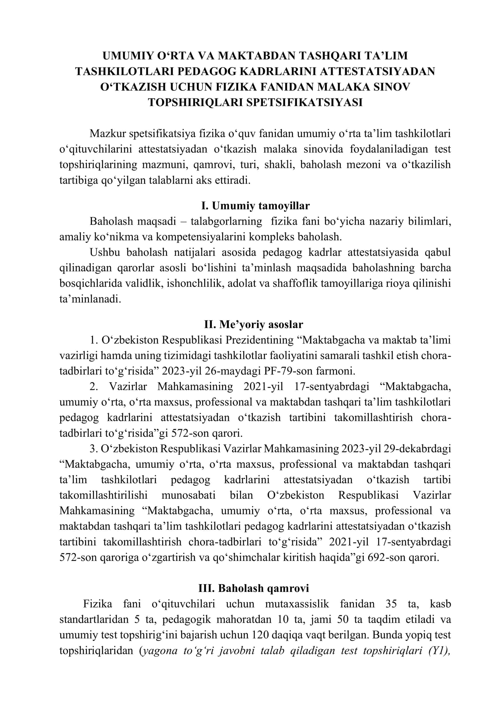 Fizika fanidagi malaka sinovi test topshiriqlari 2
