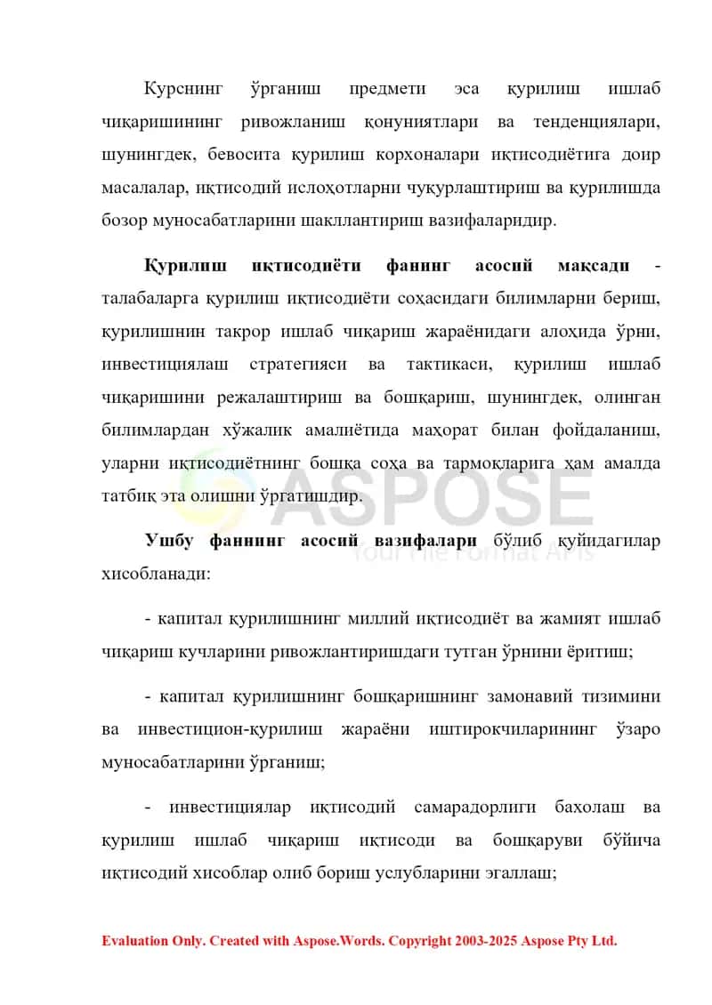 Қурилиш иқтисодиёти фанининг предмети, мақсади, мазмуни ва вазифалари 2