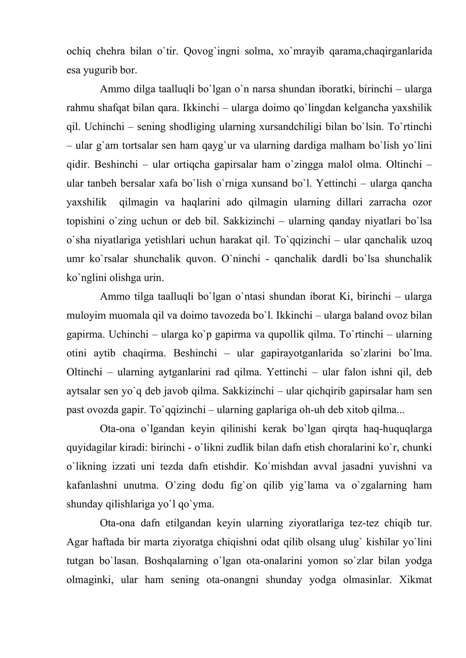 Vafo – iymon mevasi 2