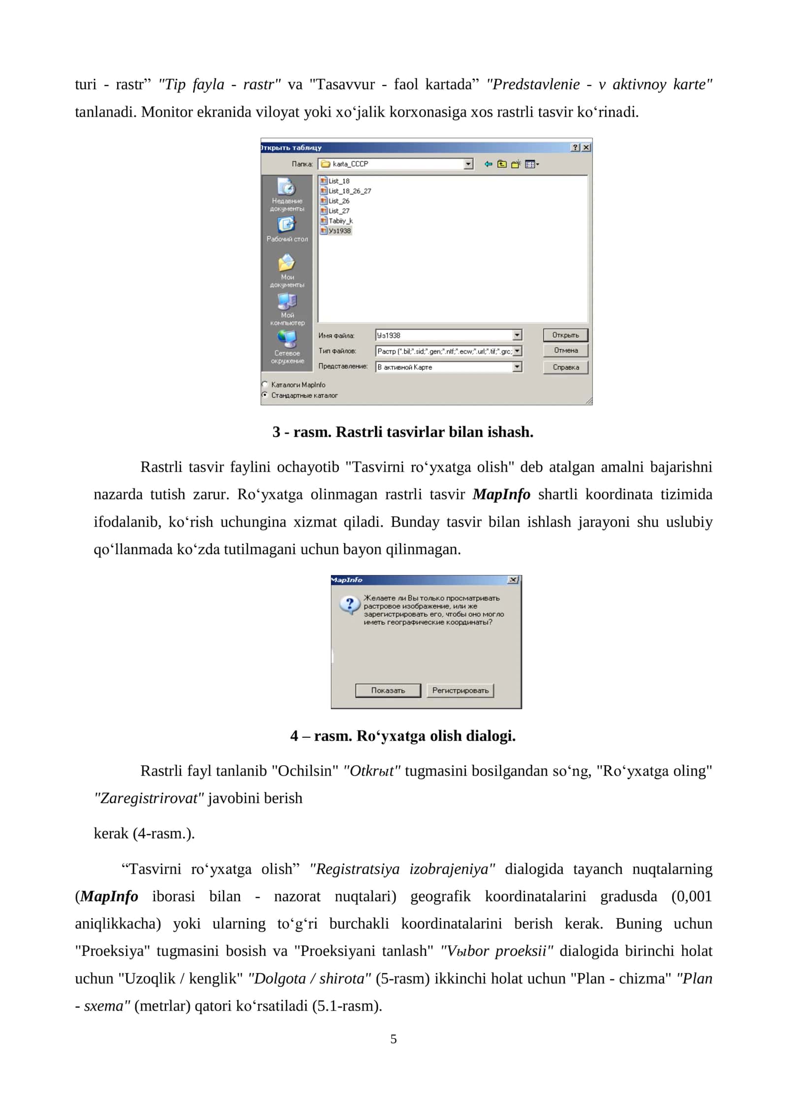 MapInfo dasturi va uning asosiy xususiyatlari 2
