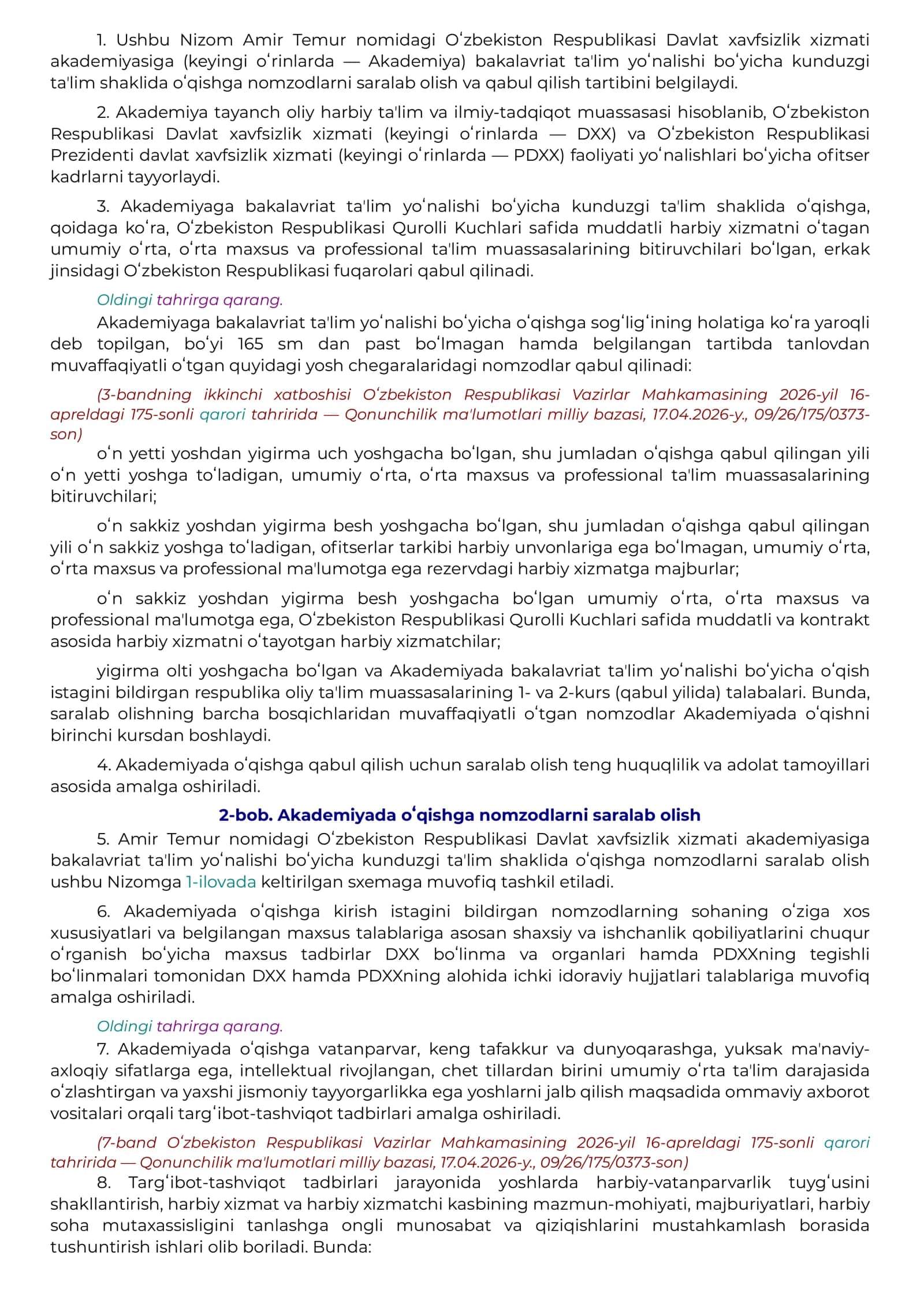Amir Temur nomidagi Oʻzbekiston Respublikasi Davlat xavfsizlik xizmati akademiyasiga bakalavriat taʼlim yoʻnalishi boʻyicha kunduzgi taʼlim shaklida oʻqishga nomzodlarni saralab olish va qabul qilish tartibi toʻgʻrisidagi nizom 2