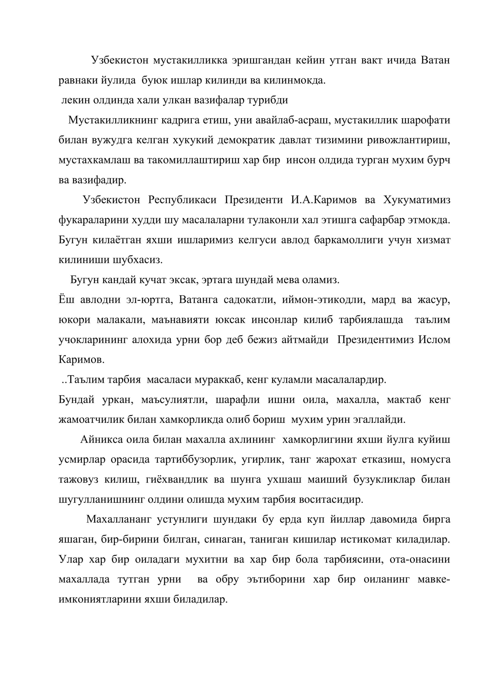 Укувчиларни тарбиялашда оила. Махалла ва мактаб хамкорлиги 2