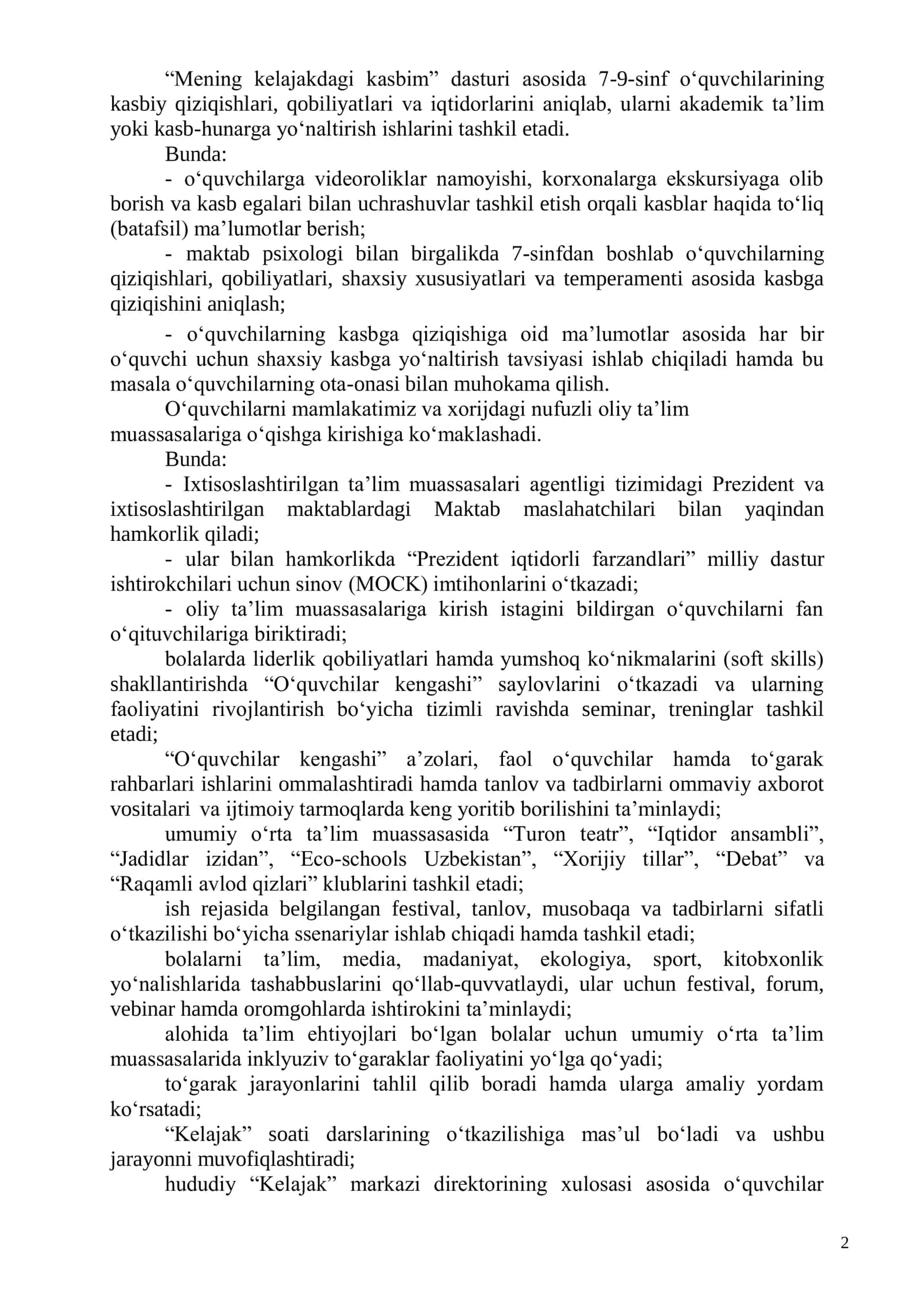 Умумаълим мактабларда  "Мактаб маслаҳатчиси" лавозимининг йўриқномаси ва вазифалари 2
