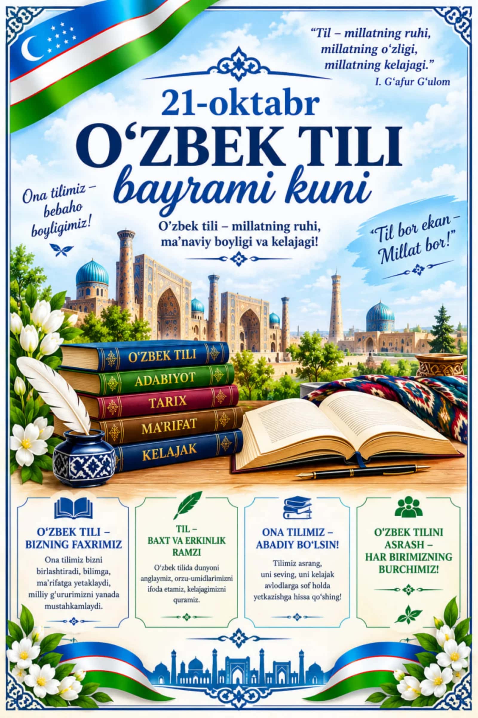 21-oktabr — O‘zbek tili bayrami kuni munosabati bilan tayyorlangan devoriy gazeta uchun dizayn 2