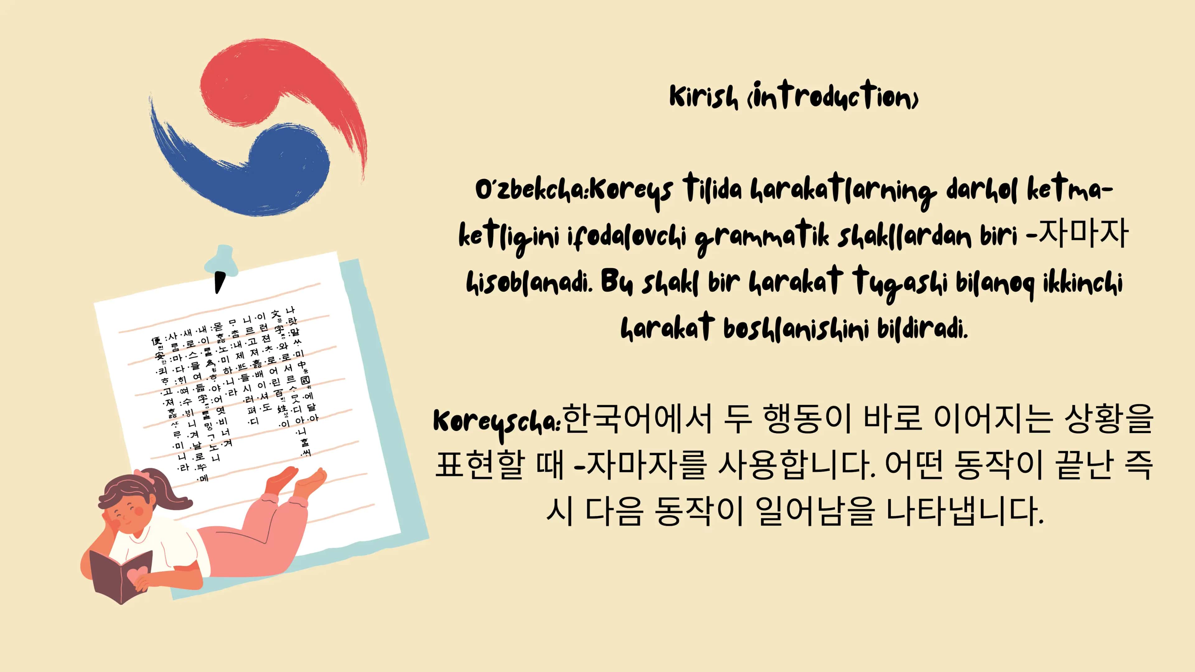 -자마자 (Korean grammar term) 2