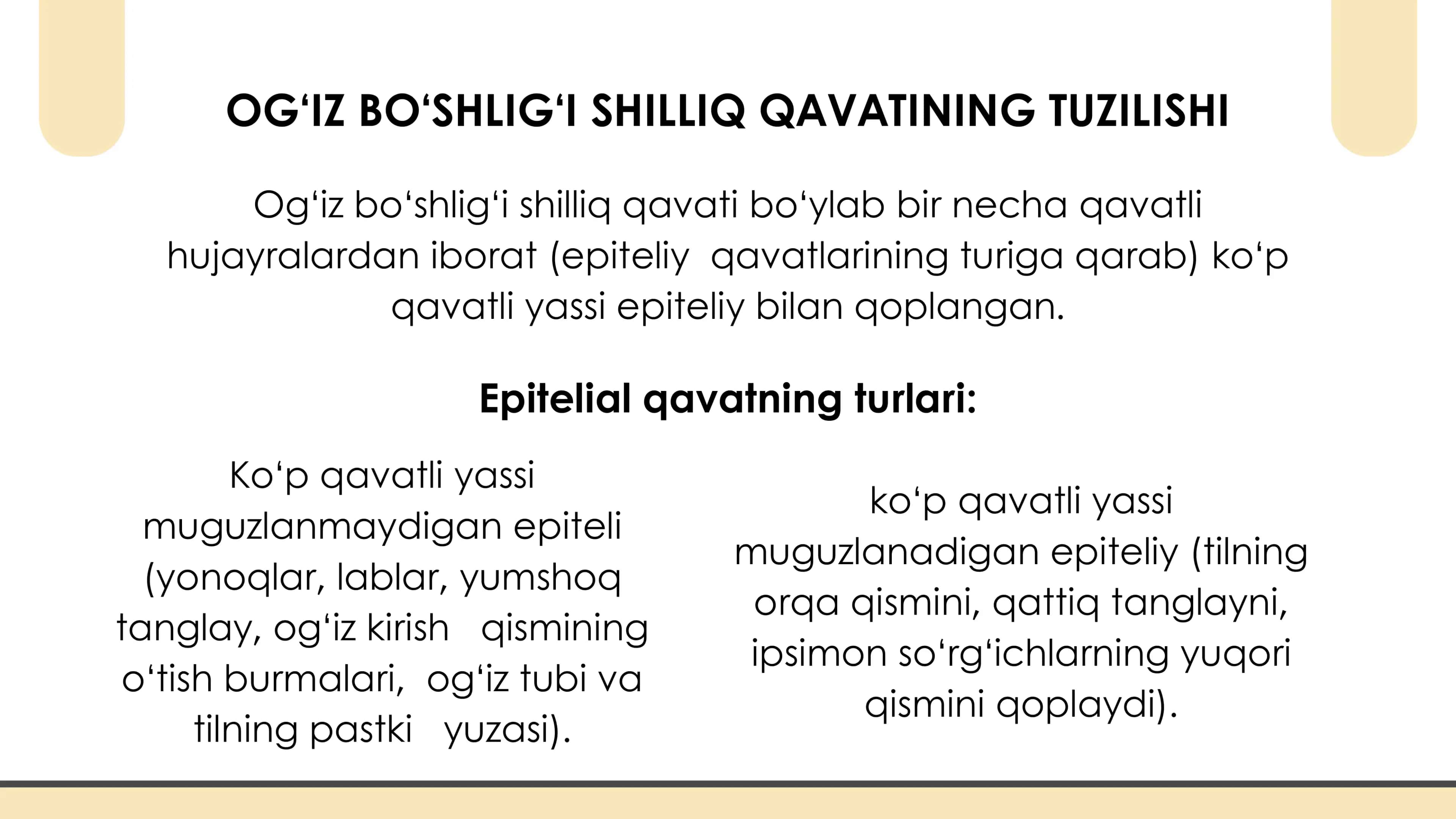 OG'IZ BO'SHLIG'I 2