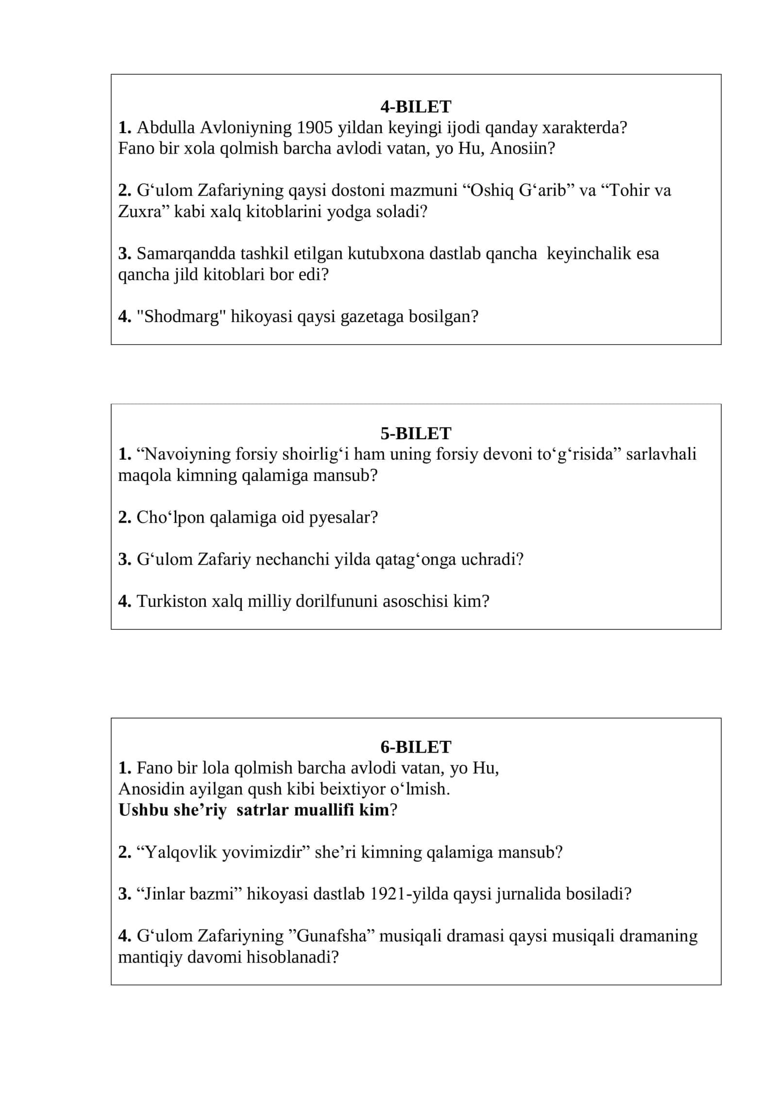 Jadidlar izidan respublika tanlovining hudud bosqichida 2