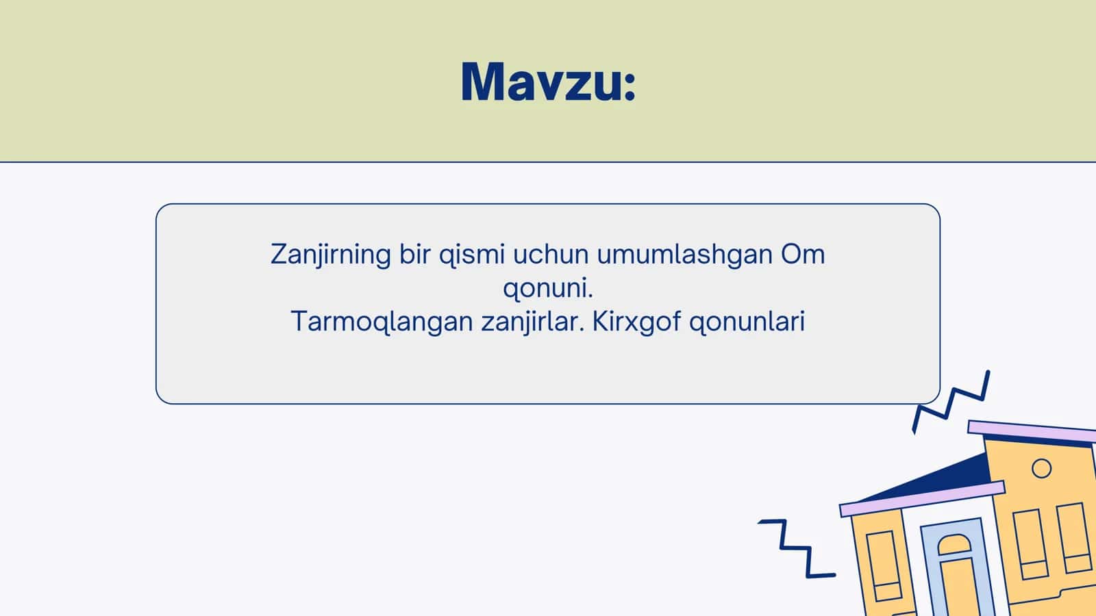 Zanjirning bir qismi uhun umumlashgan OM qonuni . Tarmoqlangan zanjirlar. Krixgof qonunlari 2