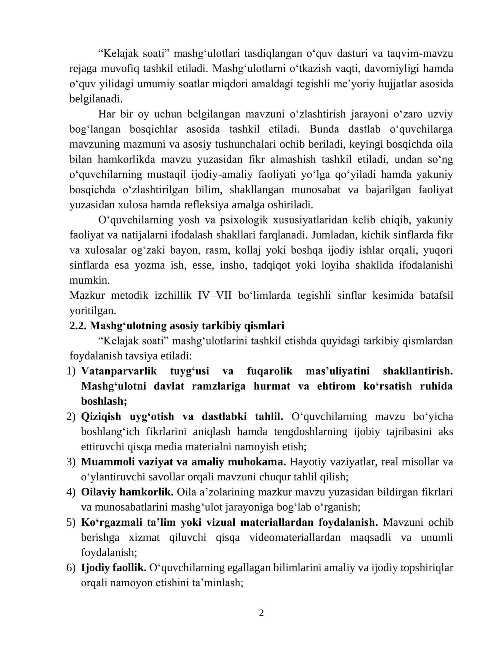 "KELAJAK SOATI" MASHGʻULOTLARINI TASHKIL ETISH VA OʻTKAZISH BOʻYICHA TARBIYACHILAR VA OʻQITUVCHILAR UCHUN METODIK YOʻRIQNOMA 2