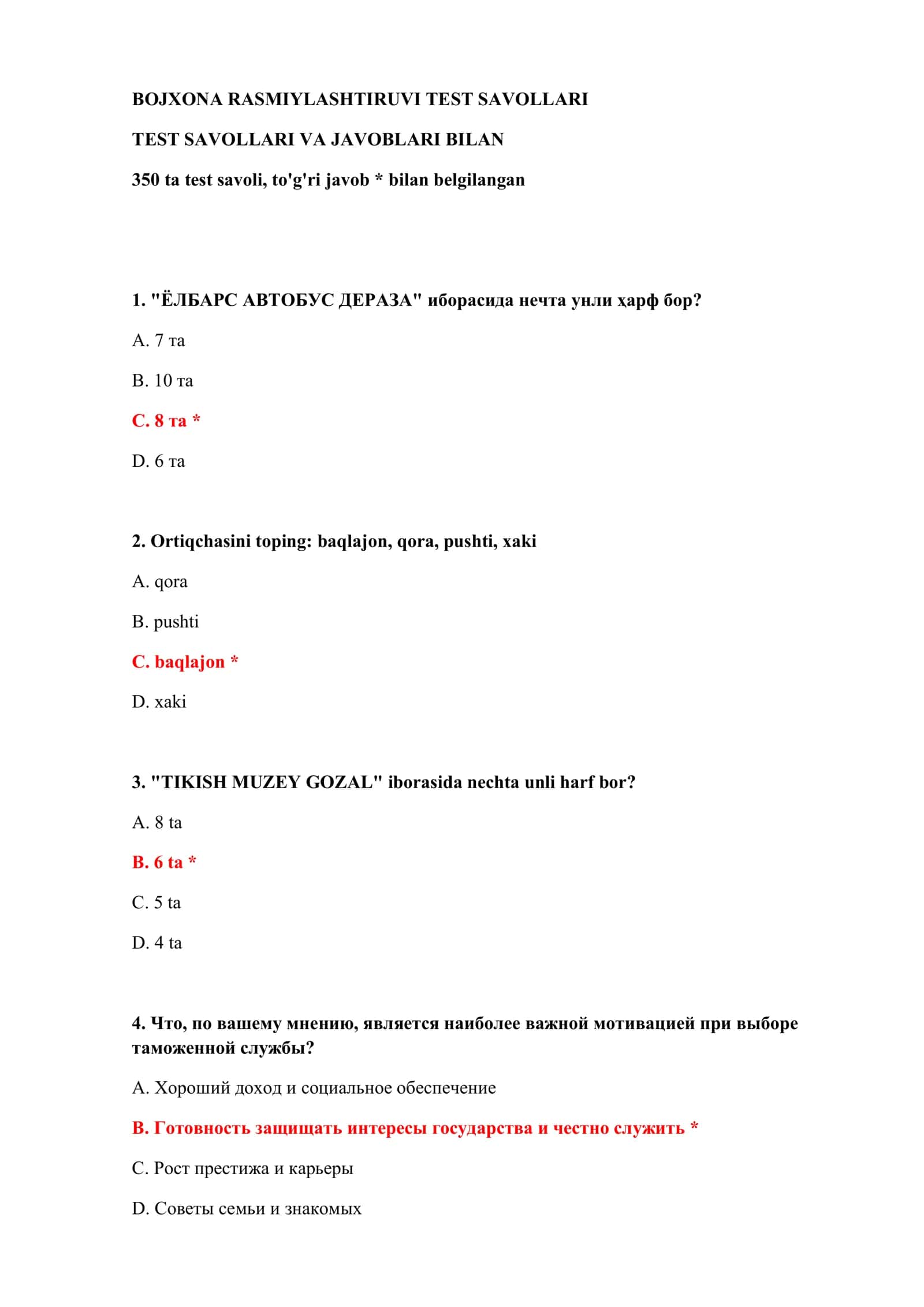 BOJXONA RASMIYLASHTIRUVI TEST SAVOLLARI 2