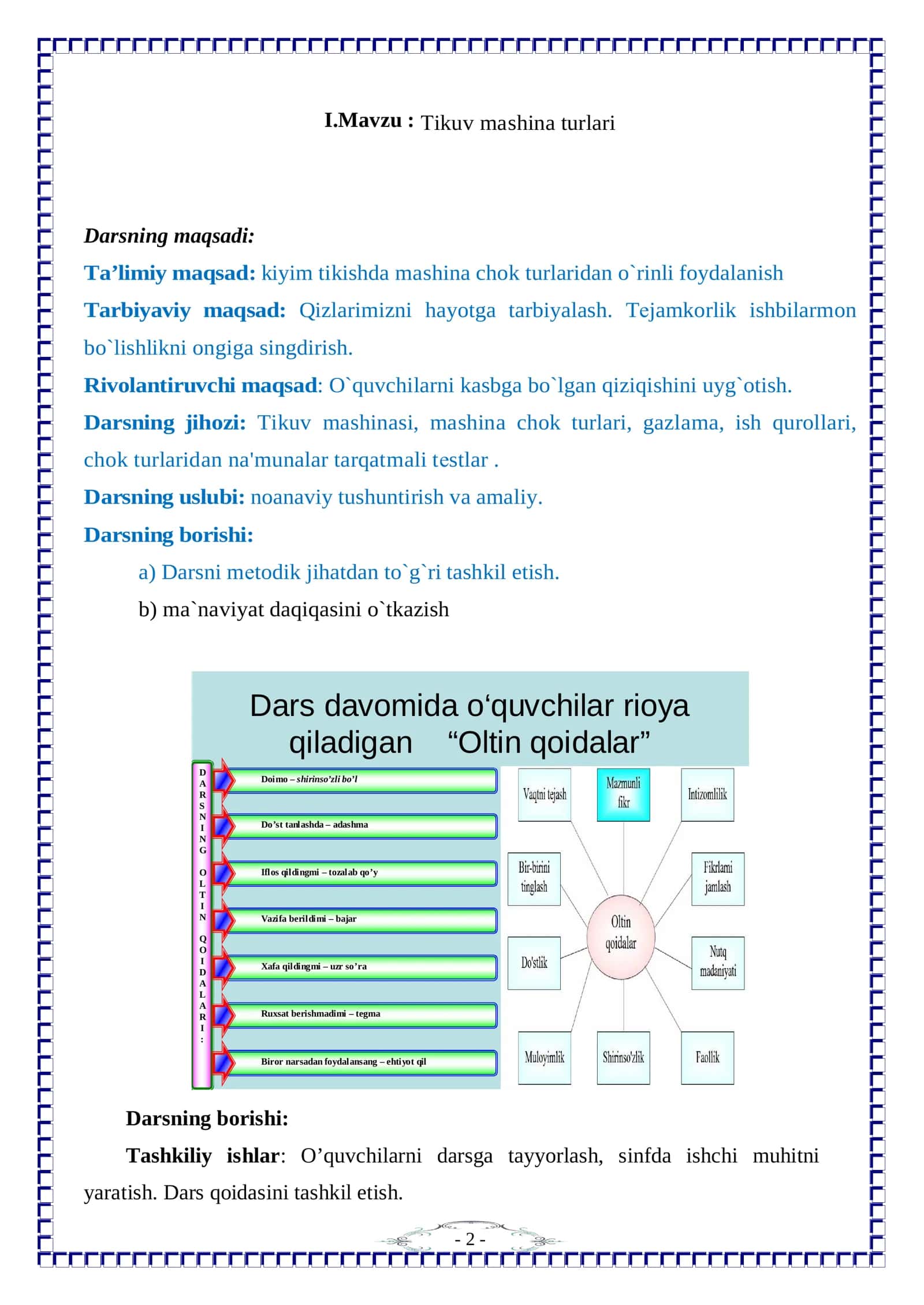 Texnologiya fanidan Tikuv mashina turlari mavzusida bir soatlik ochiq dars ishlanma 2