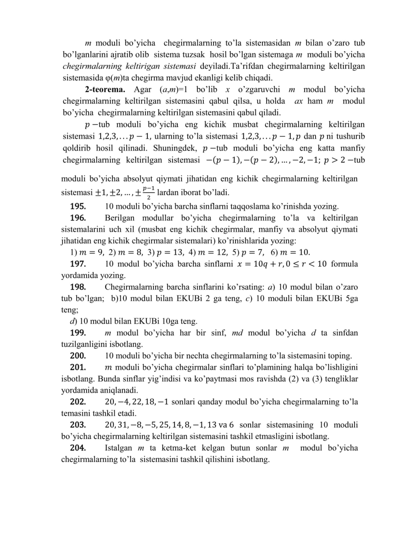 Ma'ruza. Chegirma sinflar halqasi 2