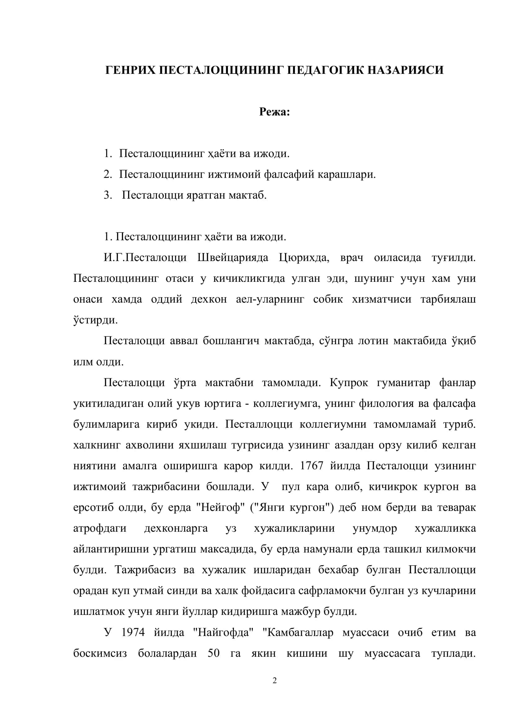 ГЕНРИХ ПЕСТАЛОЦЦИНИНГ ПЕДАГОГИК НАЗАРИЯСИ 2