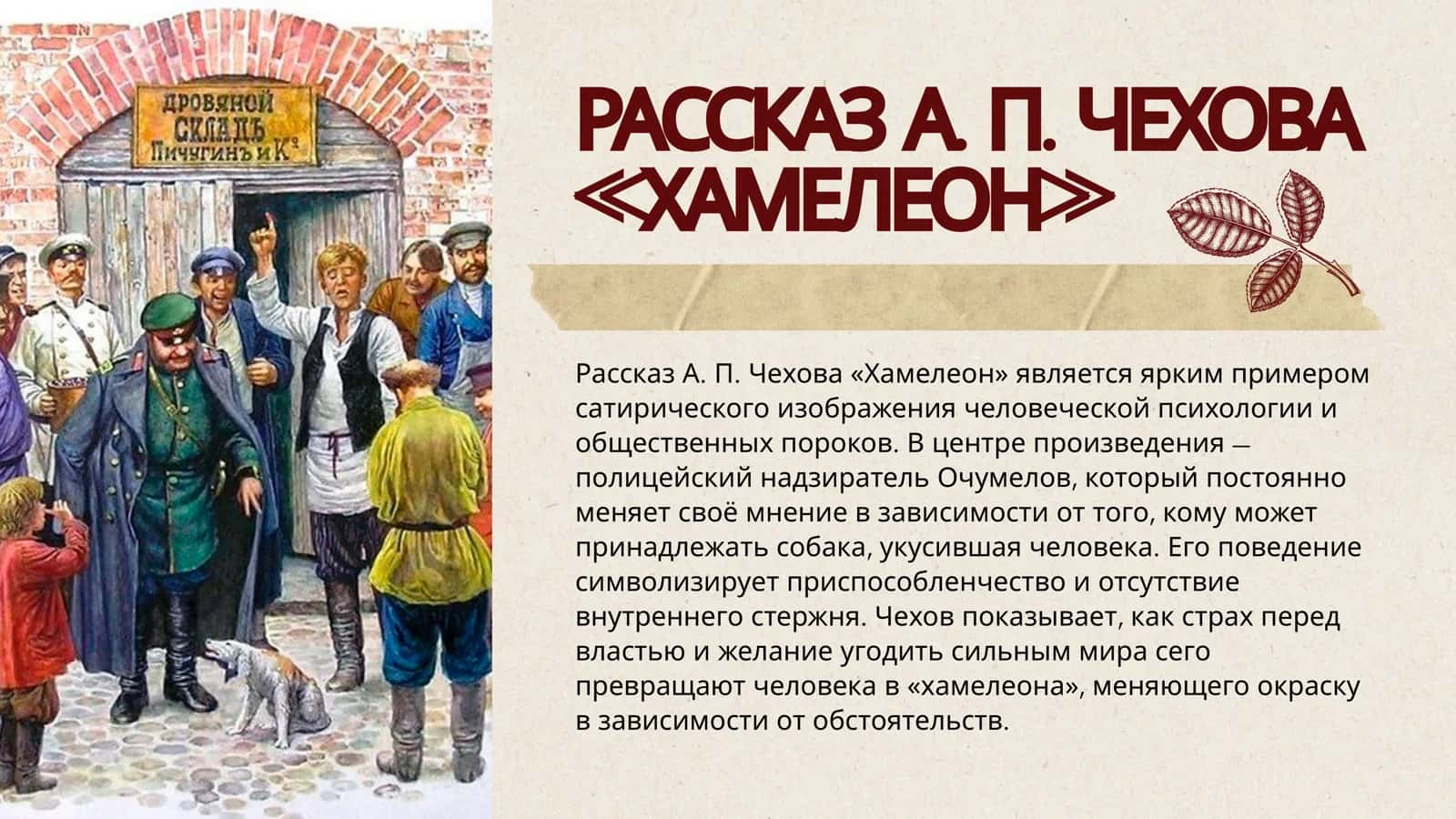 ИЗВЕСТНЫЕ МУЗЕИ МИРА 2