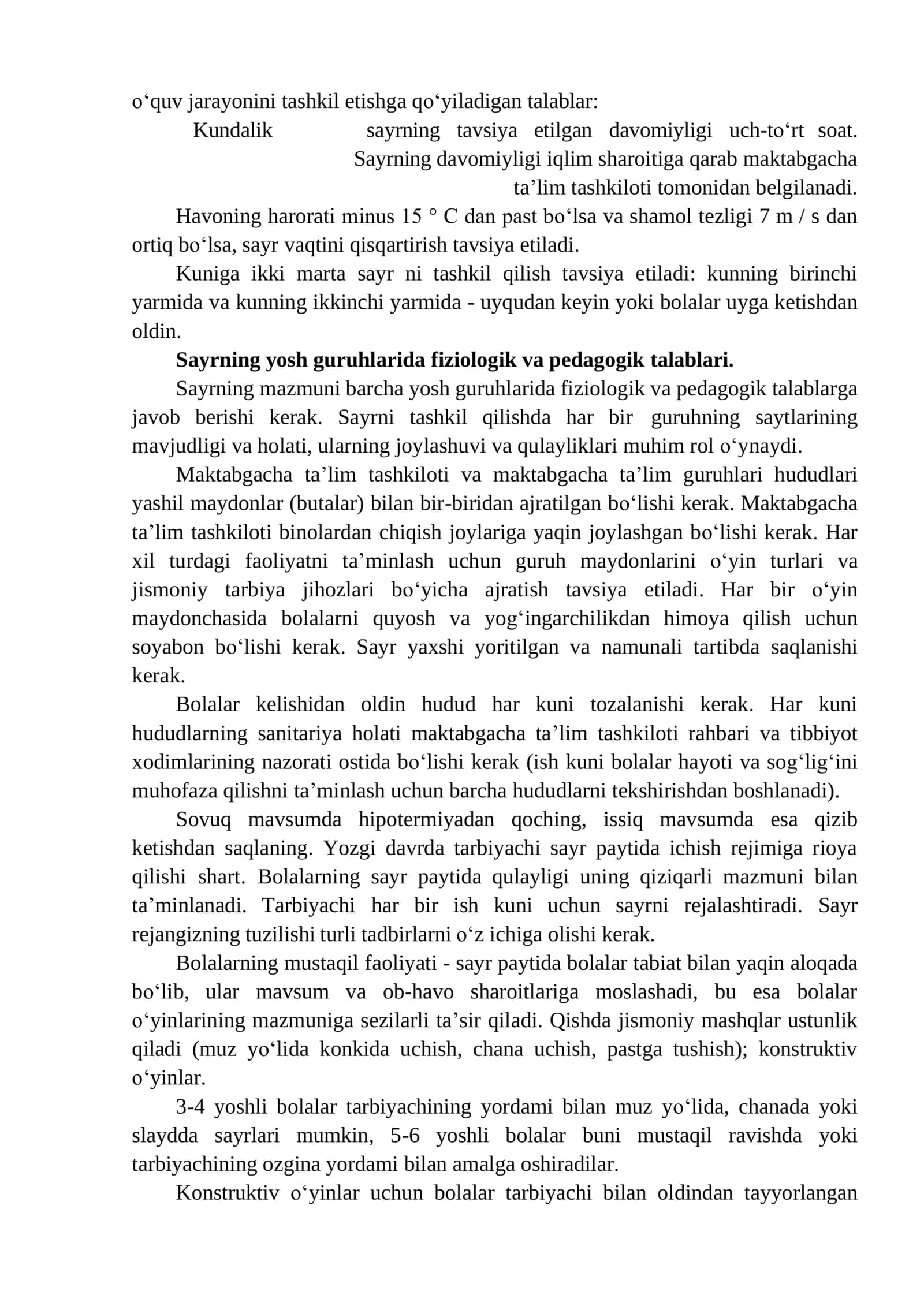 5-mavzu: Tabiat bilan tanishtirishda sayr ish shakli turlarini tashkil etish 2