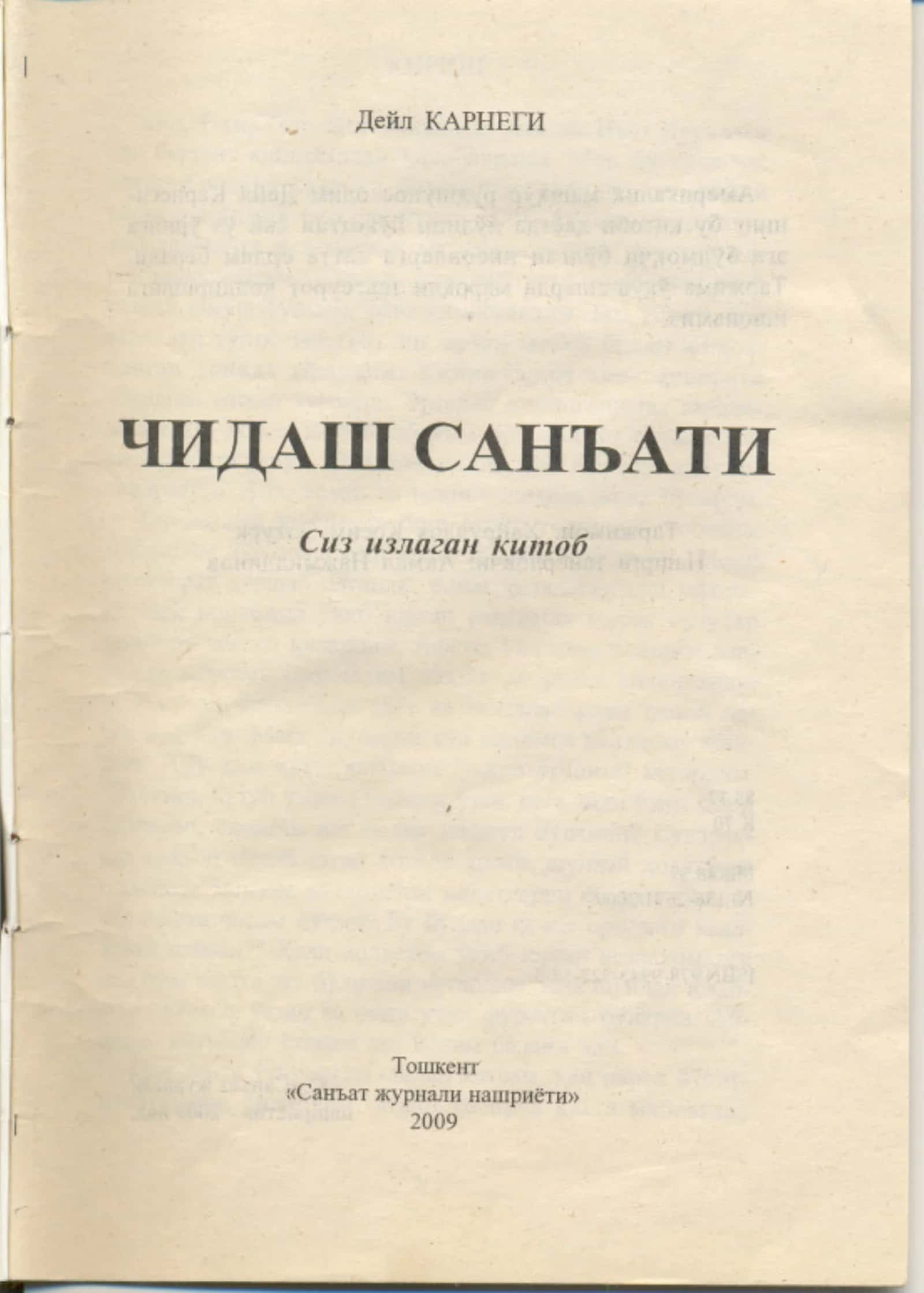 Chidash san'ati -(Deyl Karnegi) 2