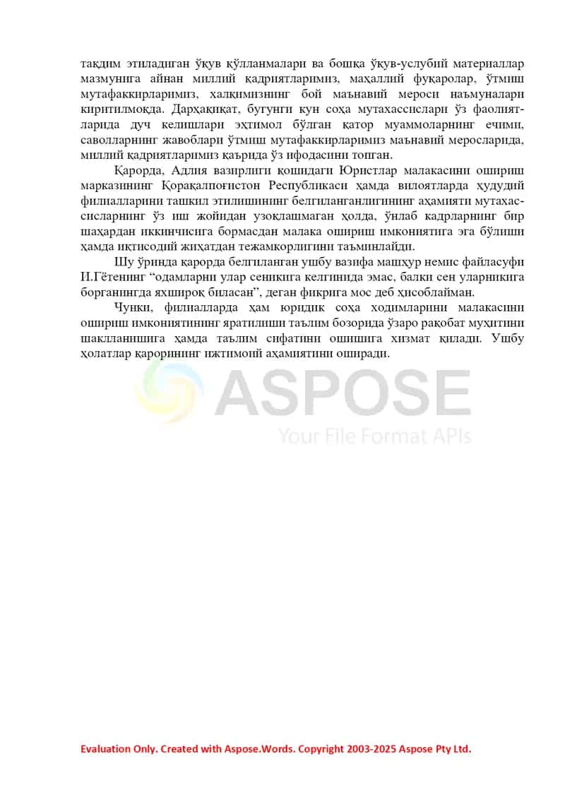 Юридик соҳа мутахассислари малакасини оширишдаги ислоҳотлар 2