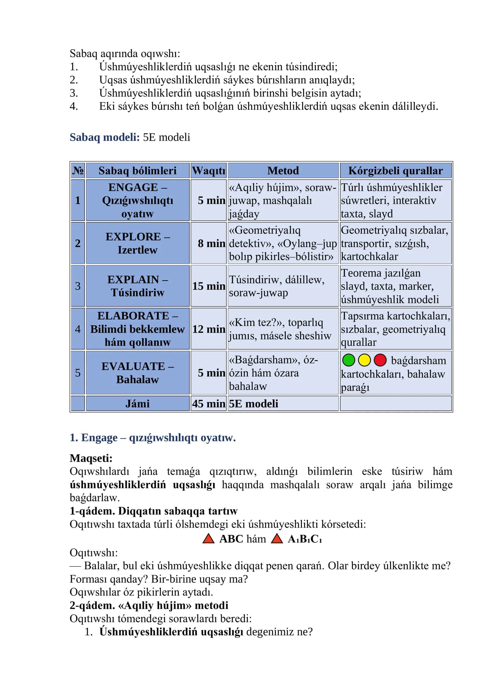 Geometriya 2