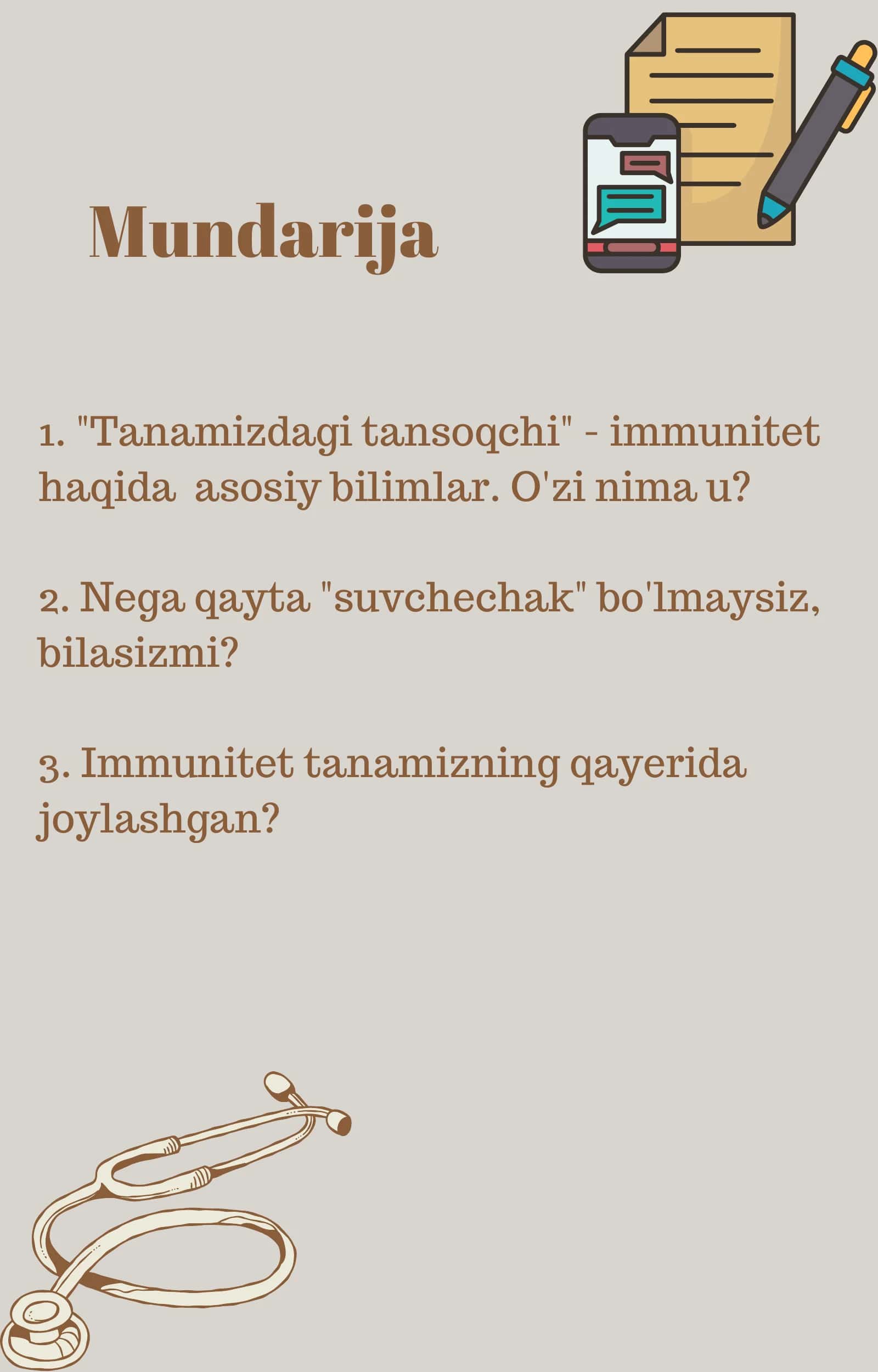 Guide 2