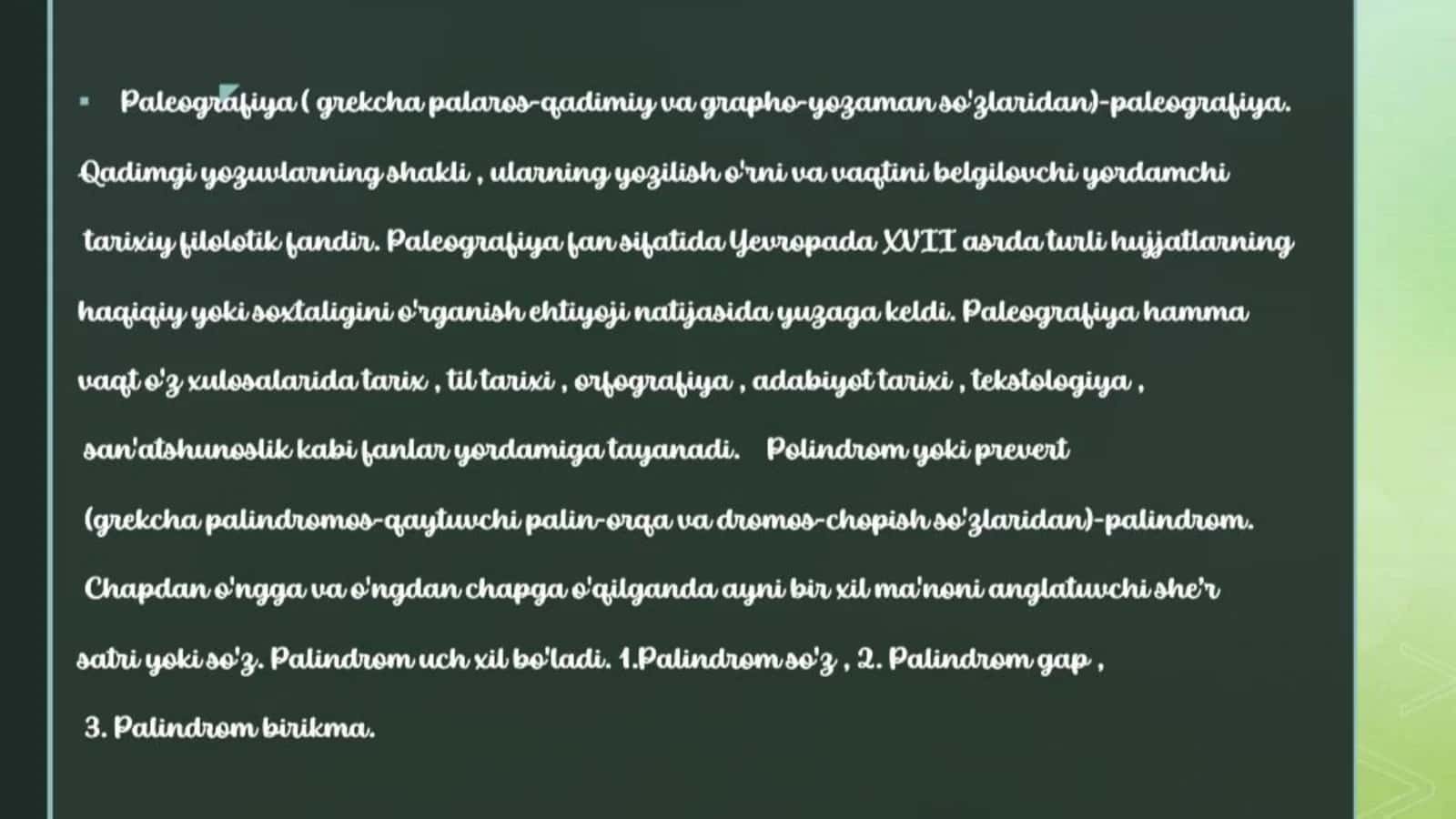 Paleografiya 2
