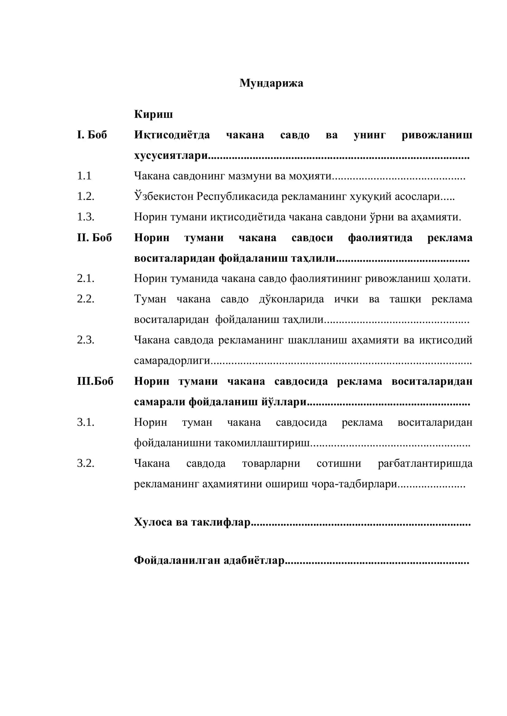 Чаканасавдда реклама воситаларидан фойдаланиш самарадорлиги 2