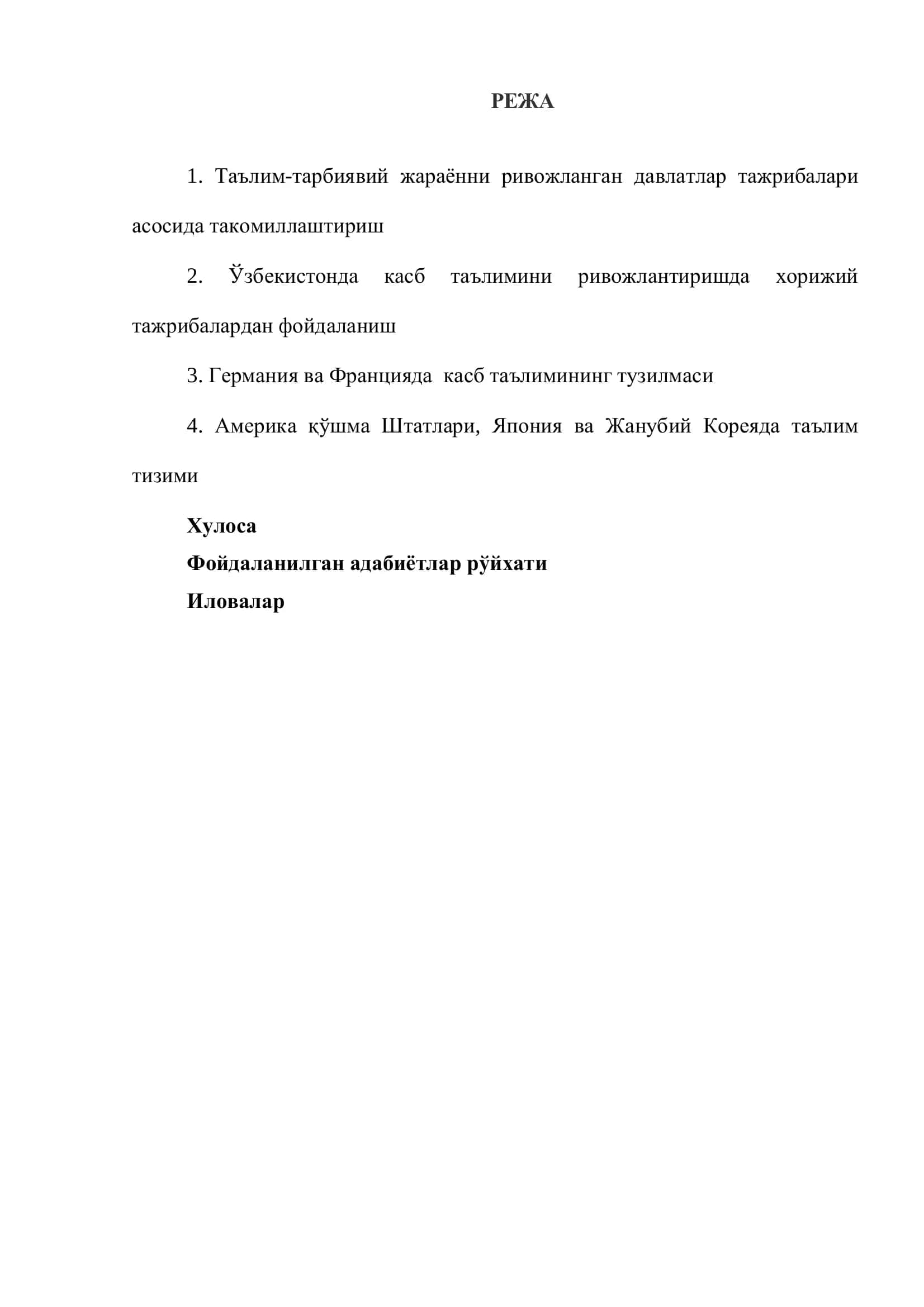 ЎЗБЕКИСТОН ТАЪЛИМ ТИЗИМИДА ХОРИЖИЙ МАМЛАКАТЛАР ТАЖРИБАСИДАН ФОЙДАЛАНИШ УСУЛЛАРИ 2