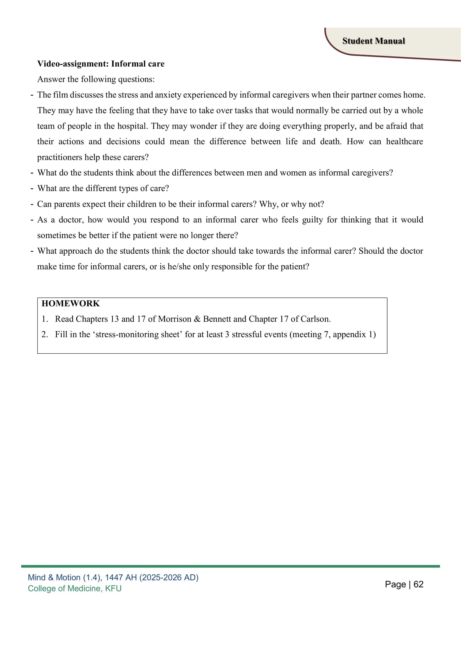 Mind & Motion (1.4), 1447 AH (2025-2026 AD) 2