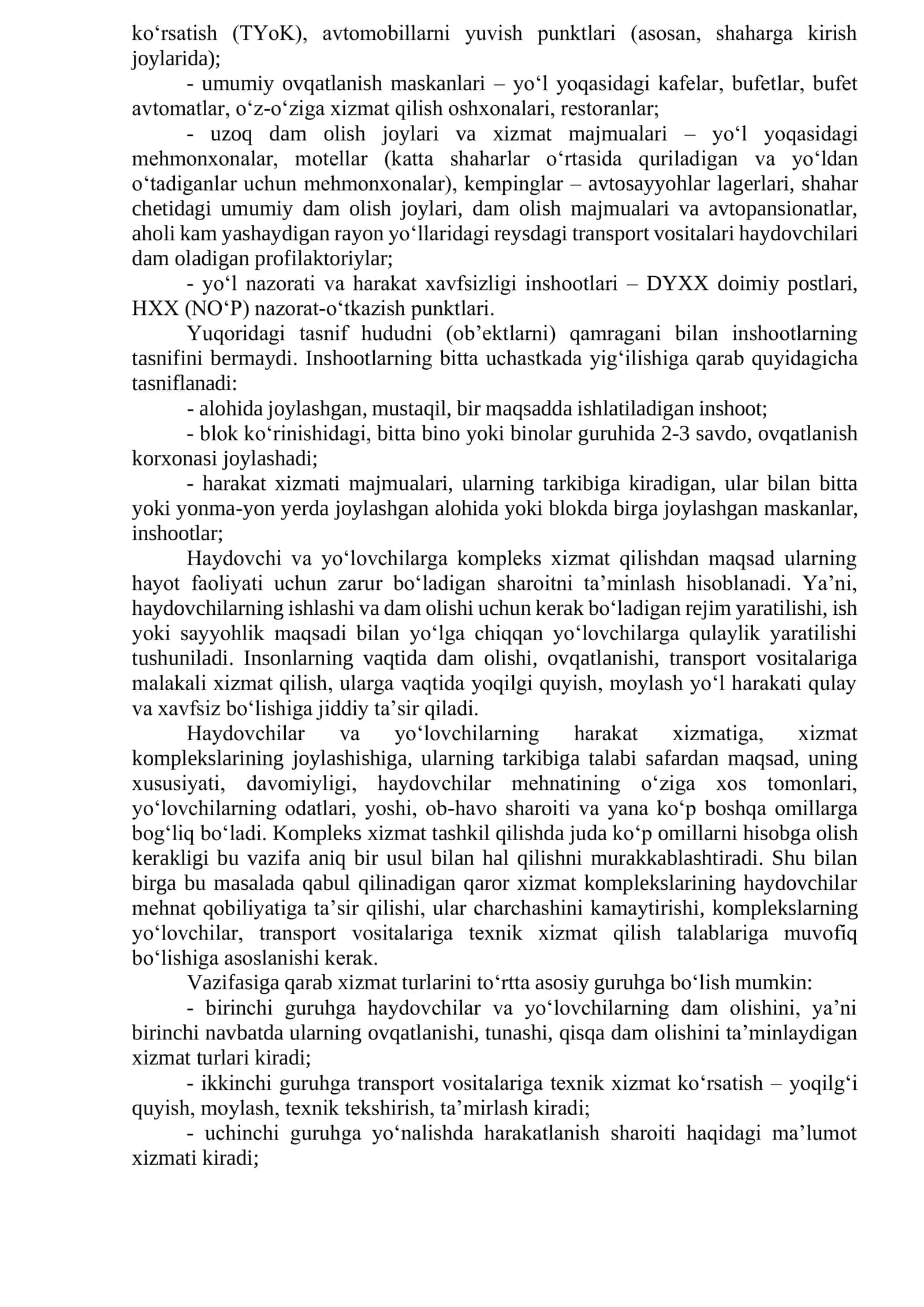 3-ma’ruza: Yo‘l xizmati komplekslarining turlari va joylashishi 2