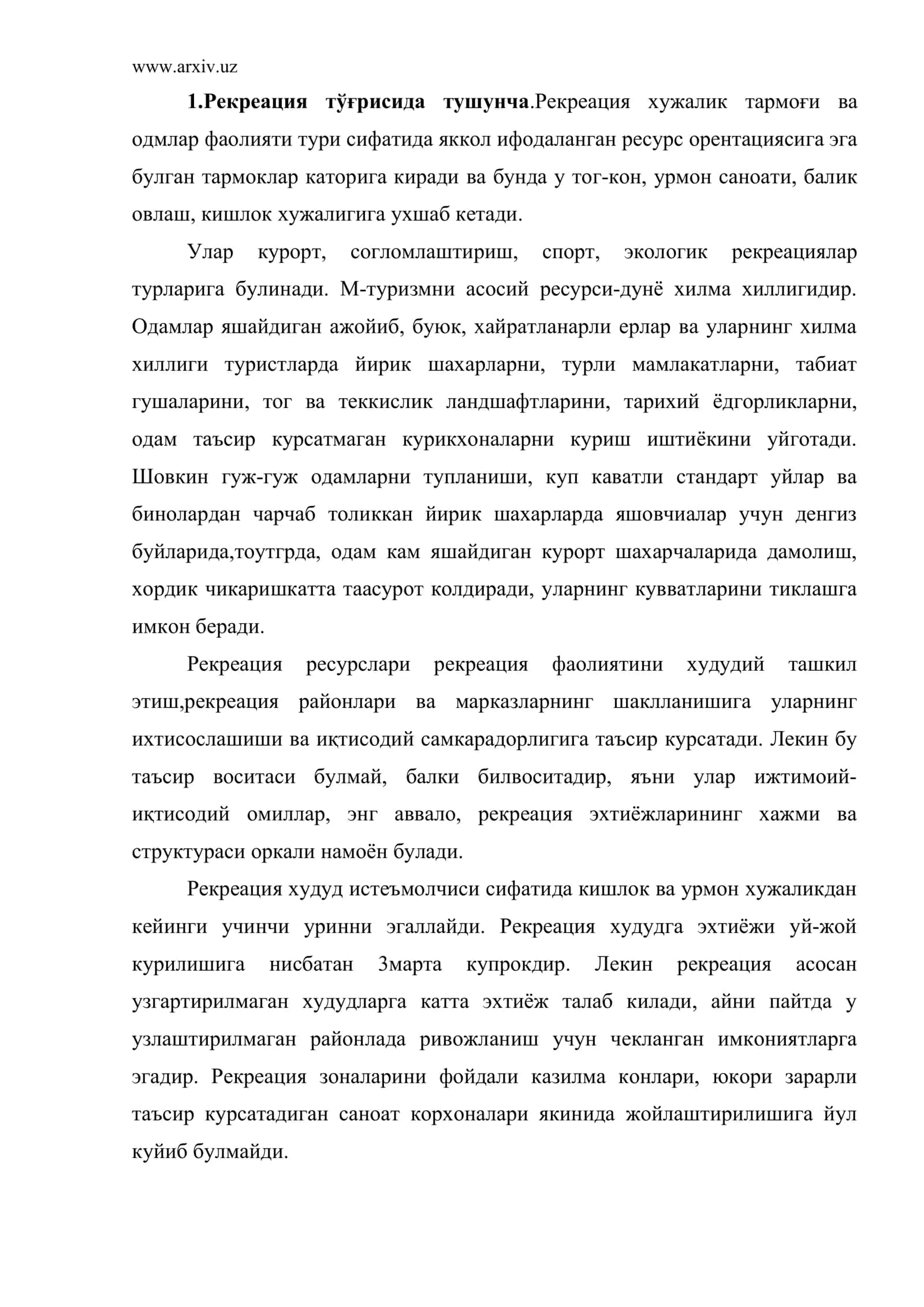 Рекреация тўғрисида тушунча 2