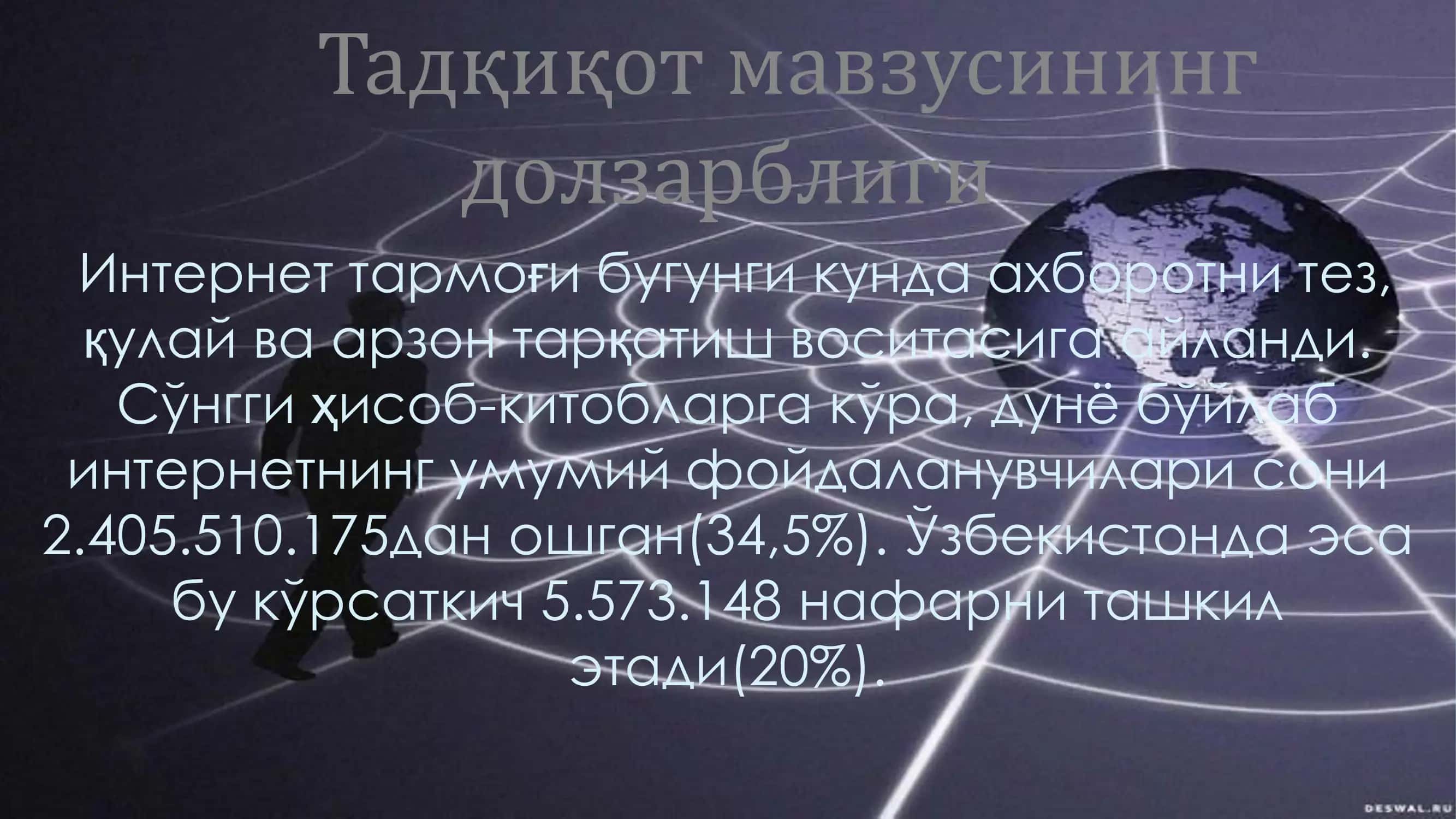 Ижтимоий тармоқларнинг пайдо бўлиши ва зарарлари 2