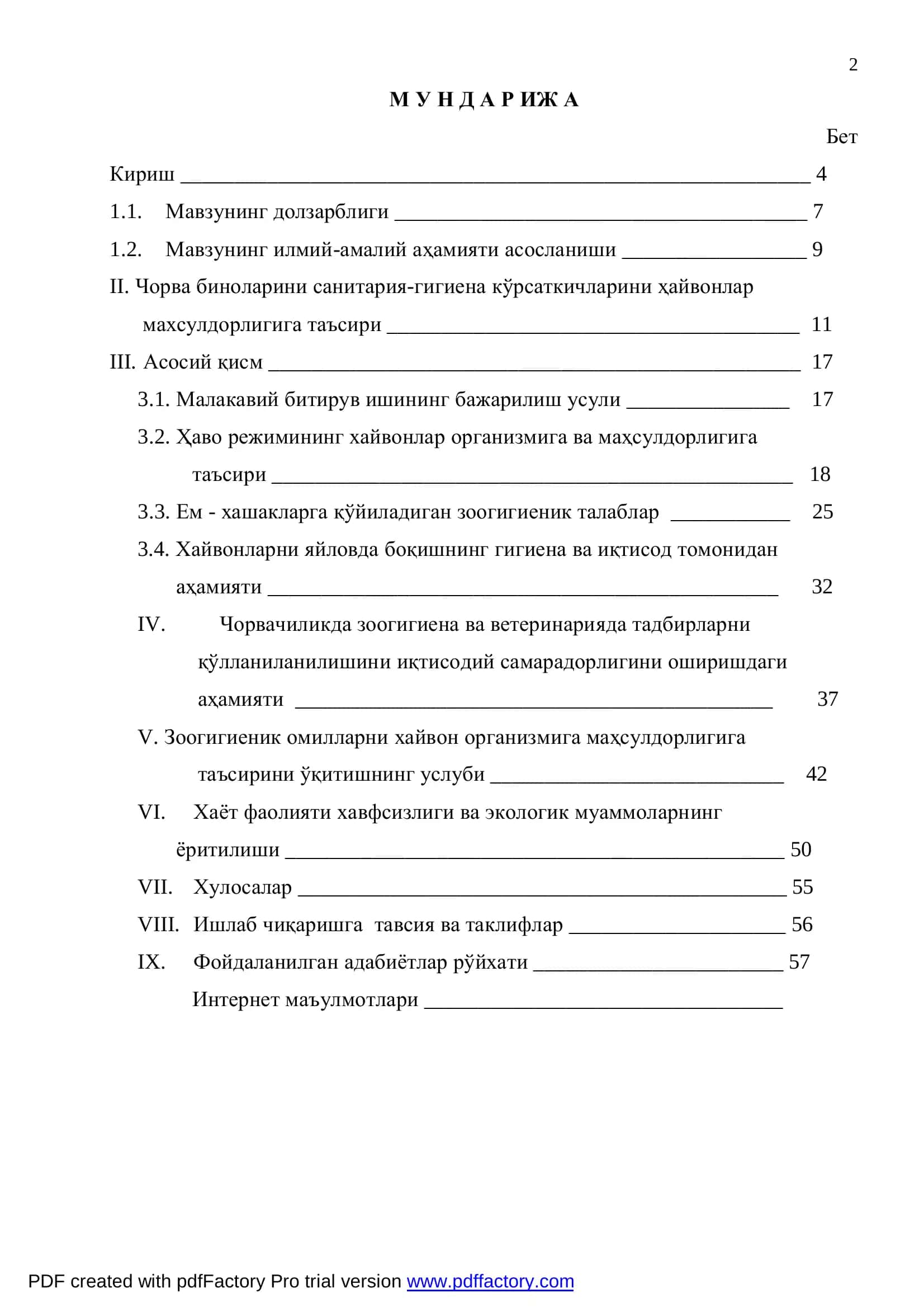 Зоогигиеник омилларнинг хайвонлар организмига таъсири ва мавзуни ўқитиш услуби 2