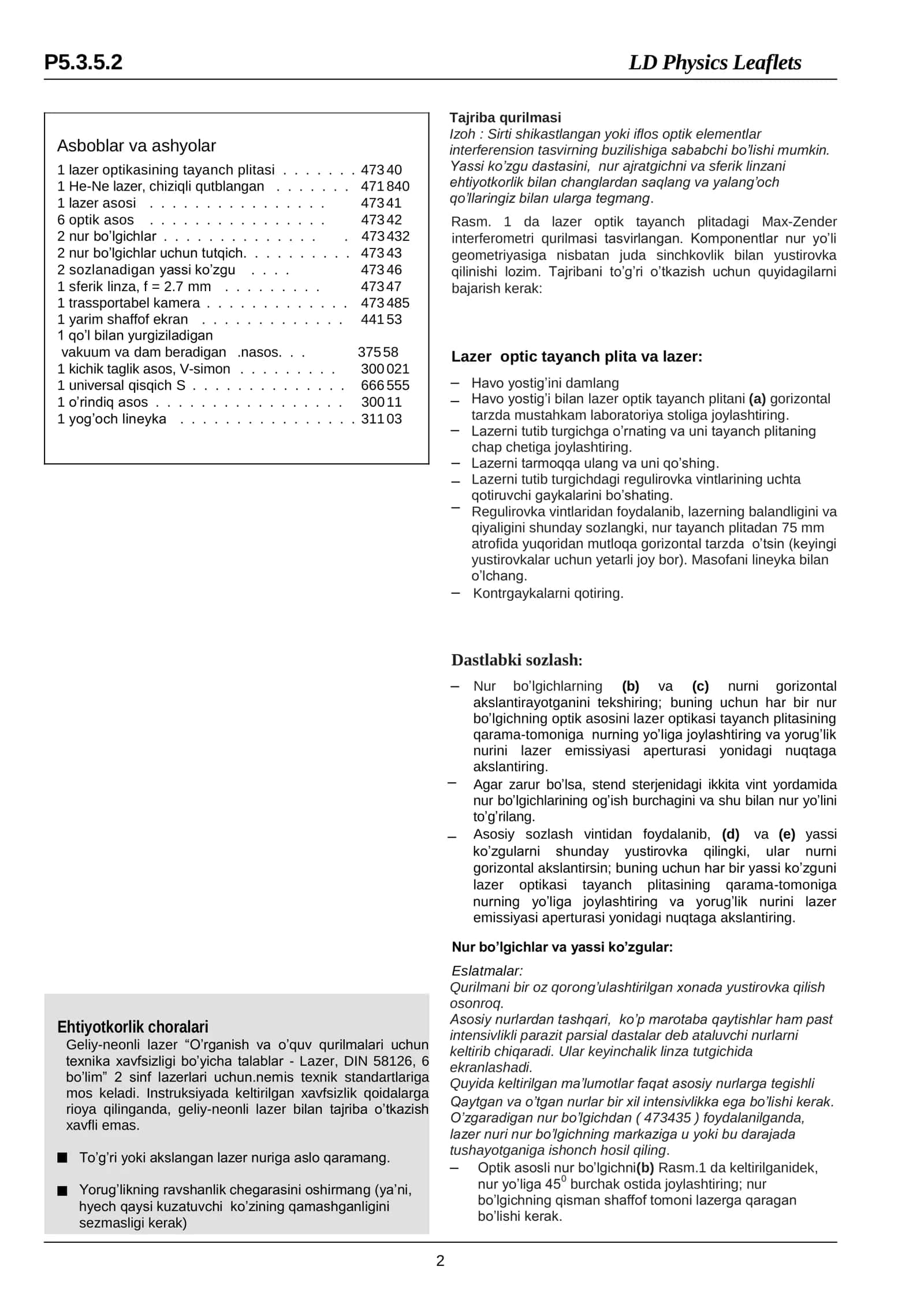 To’lqin optikasi 2