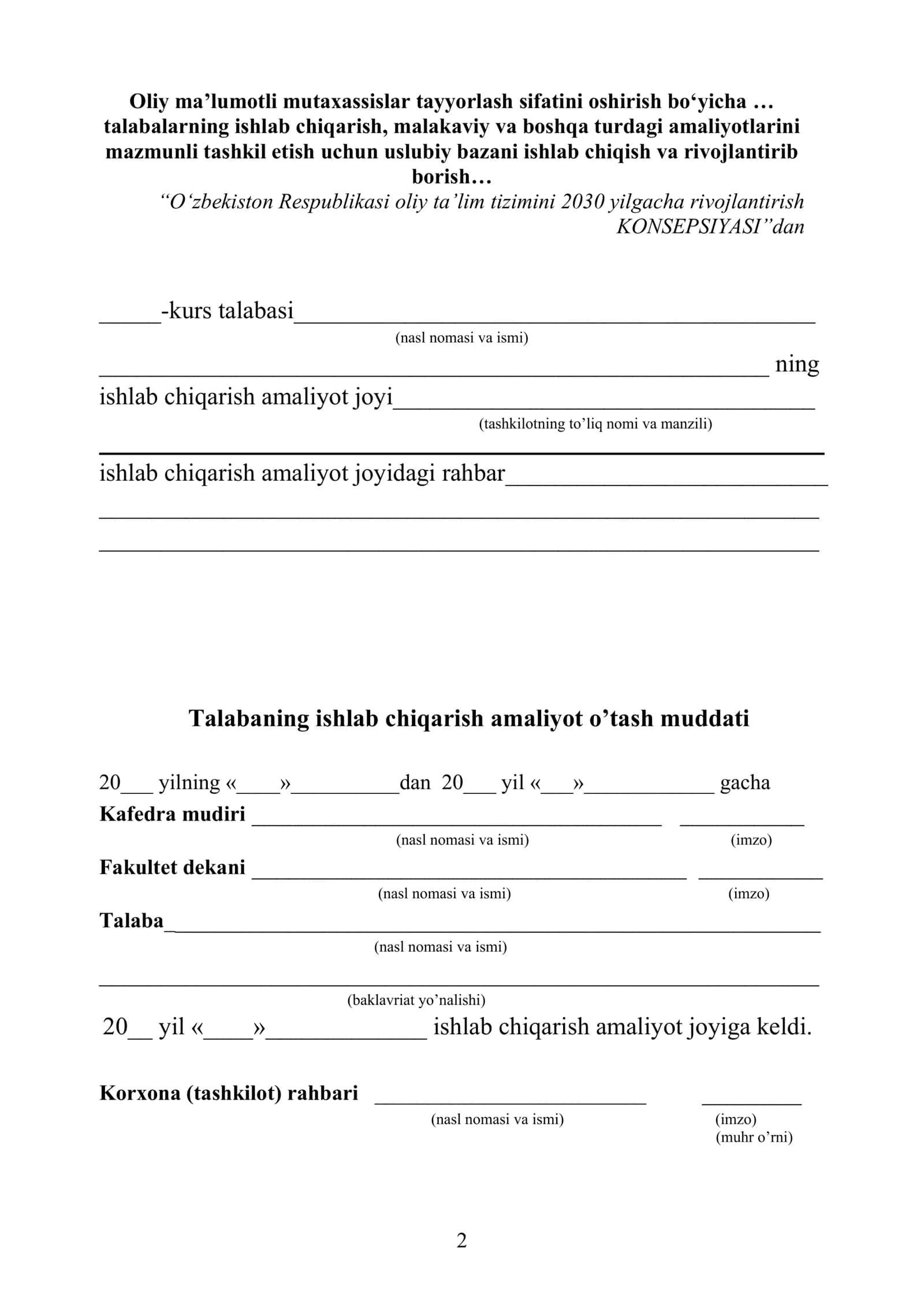 ISHLAB CHIQARISH AMALIYOTI BO’YICHA KUNDALIK DAFTARI 2