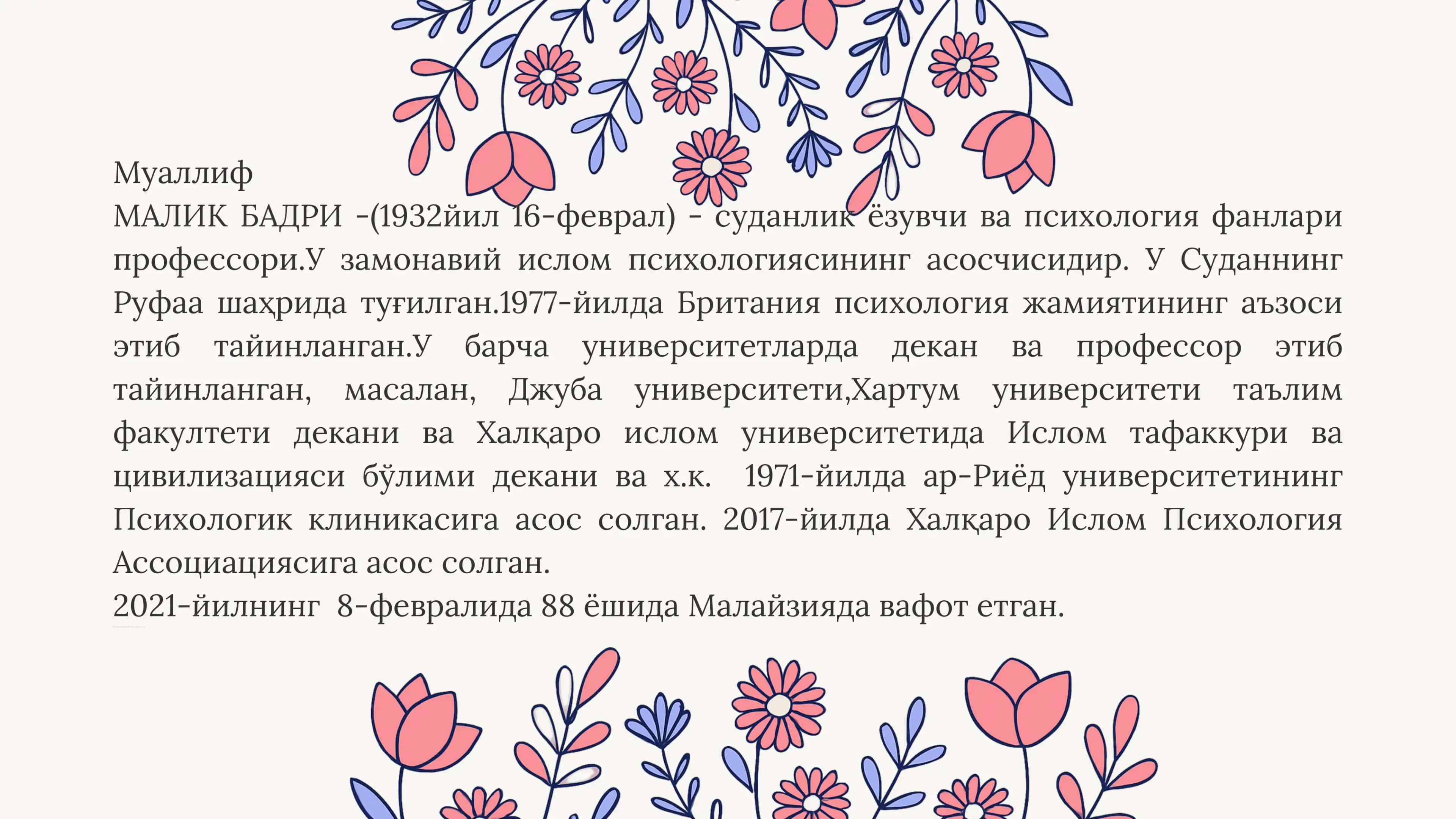 Тафаккур 2
