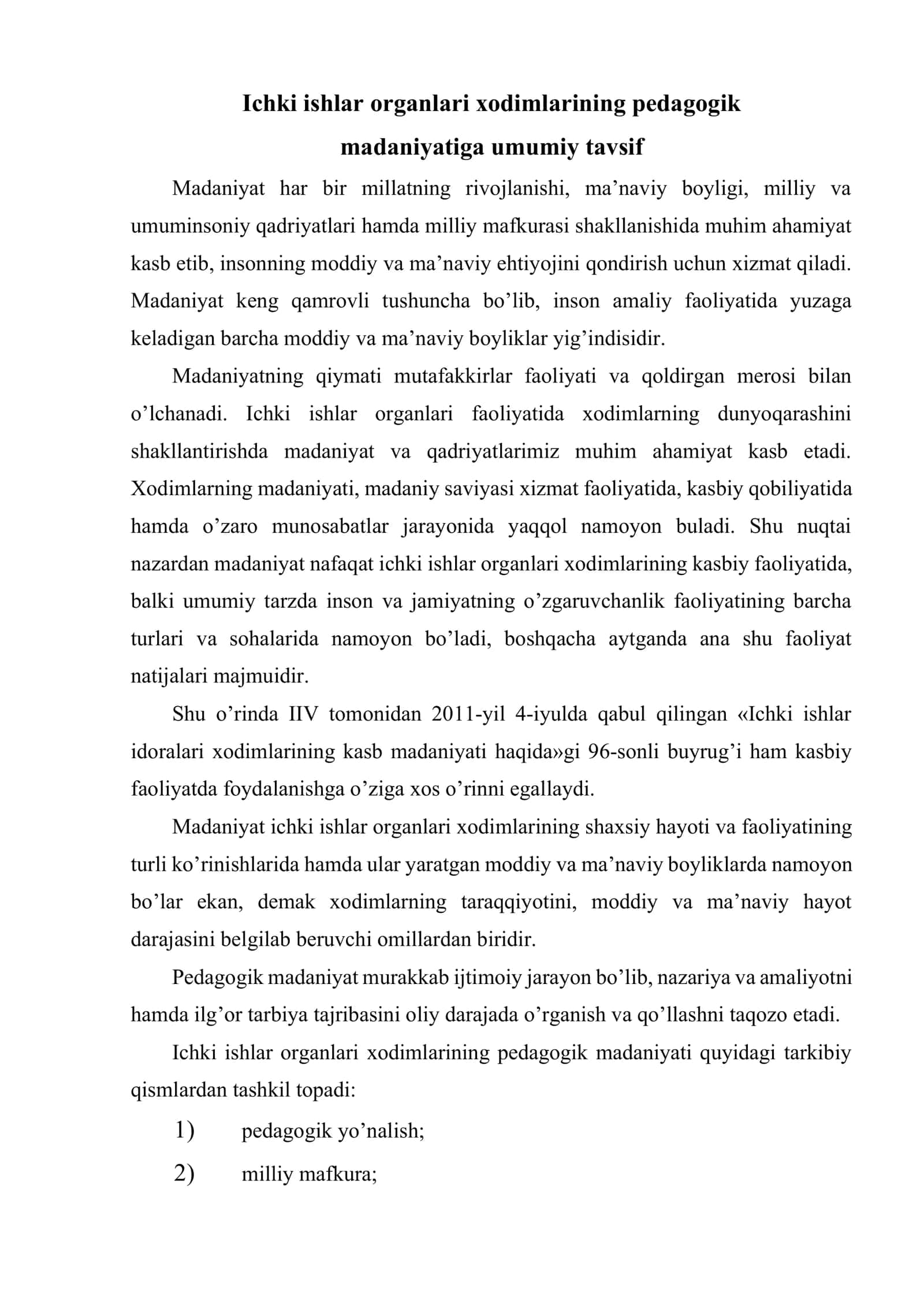 Xodim shaxsi va uning kasbiy mahoratini shakllantirishning pedagogik asoslari 2