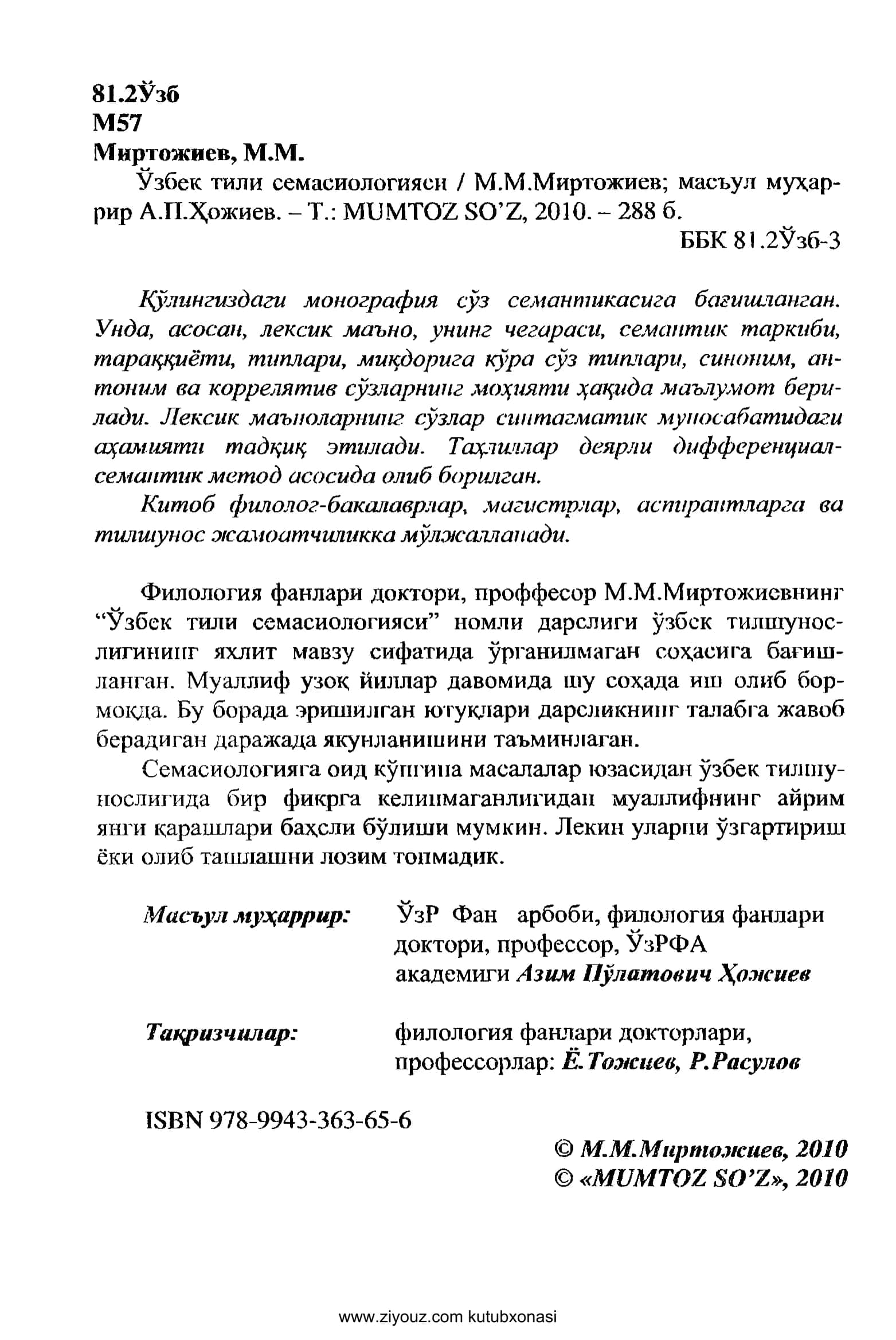 Ўзбек тили семасиологияси 2