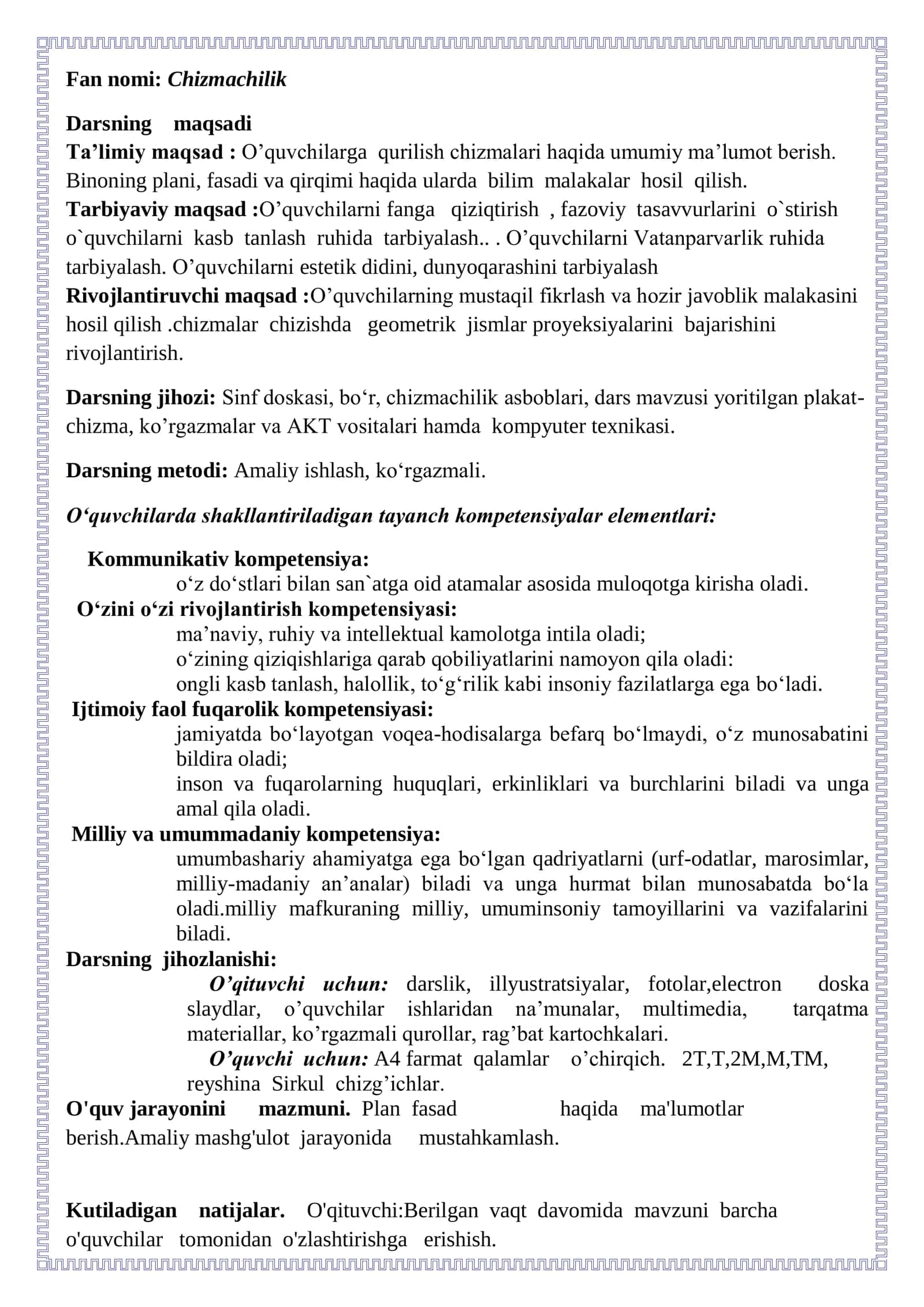 9-sinf Chizmachilik fanidan Qurilish chizmalari. Binonig plani. Qirqimi va fasadi dars ishlanma 2