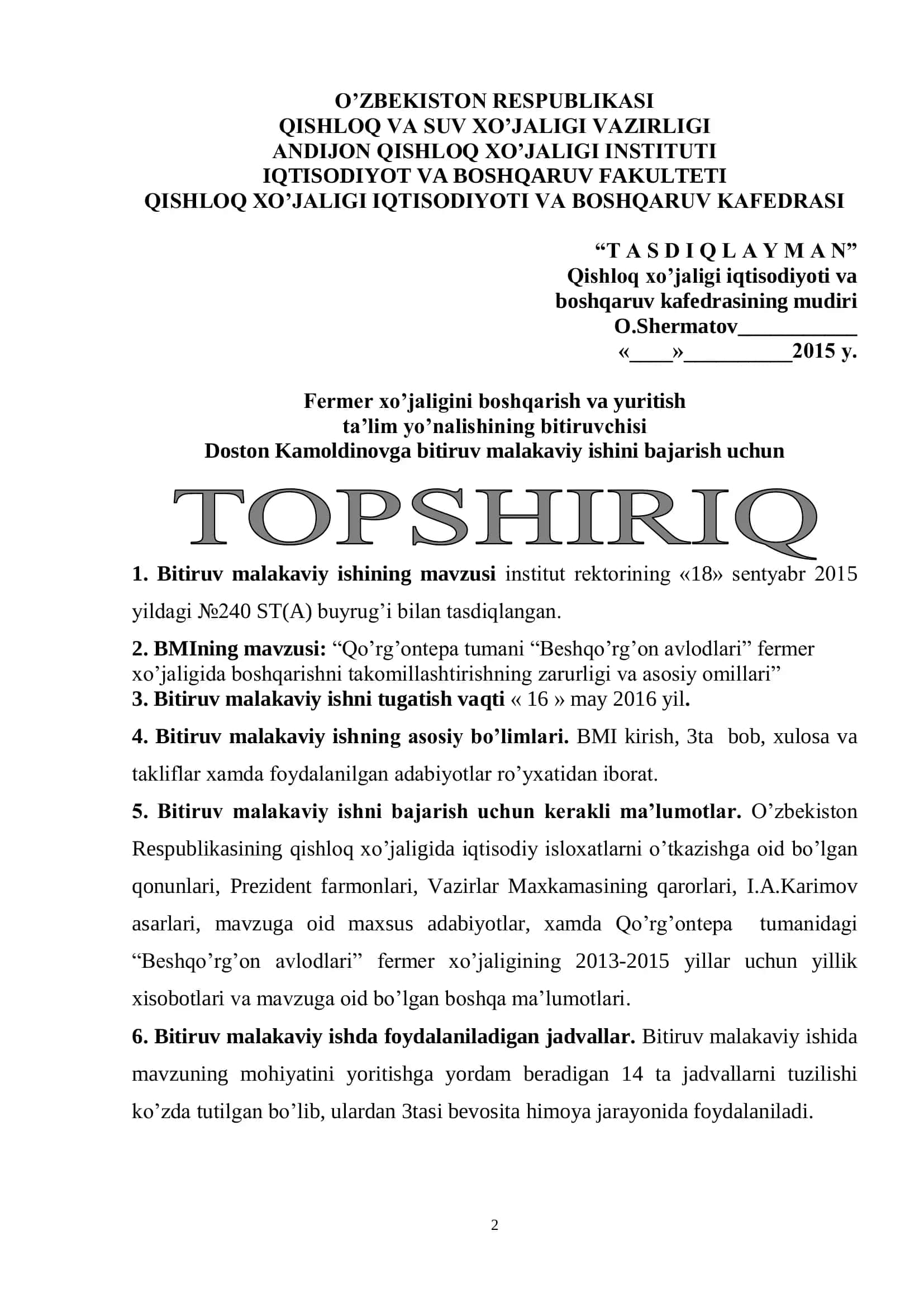 Qo’rg’ontepa tumani “Beshqo’rg’on avlodlari” fermer xo’jaligida boshqarishni takomillashtirishning zarurligi va asosiy omillari 2