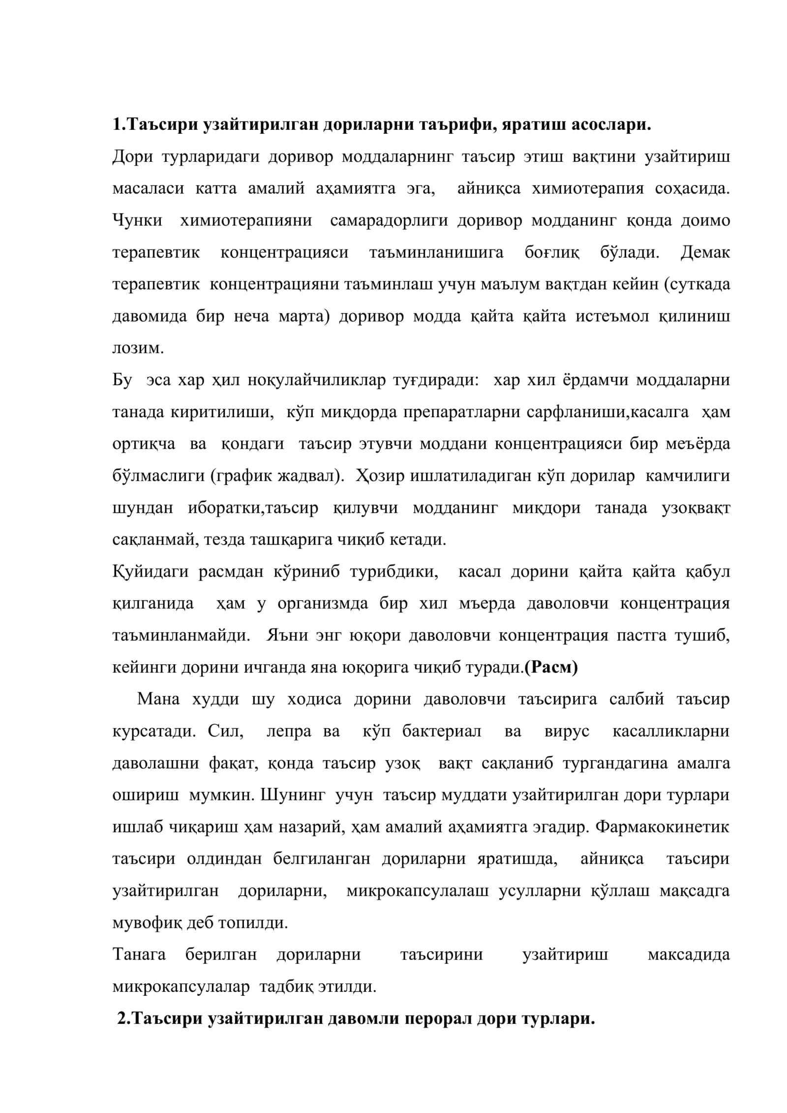 Доривор моддаларни таъсири узайтирилган дори турлари 2