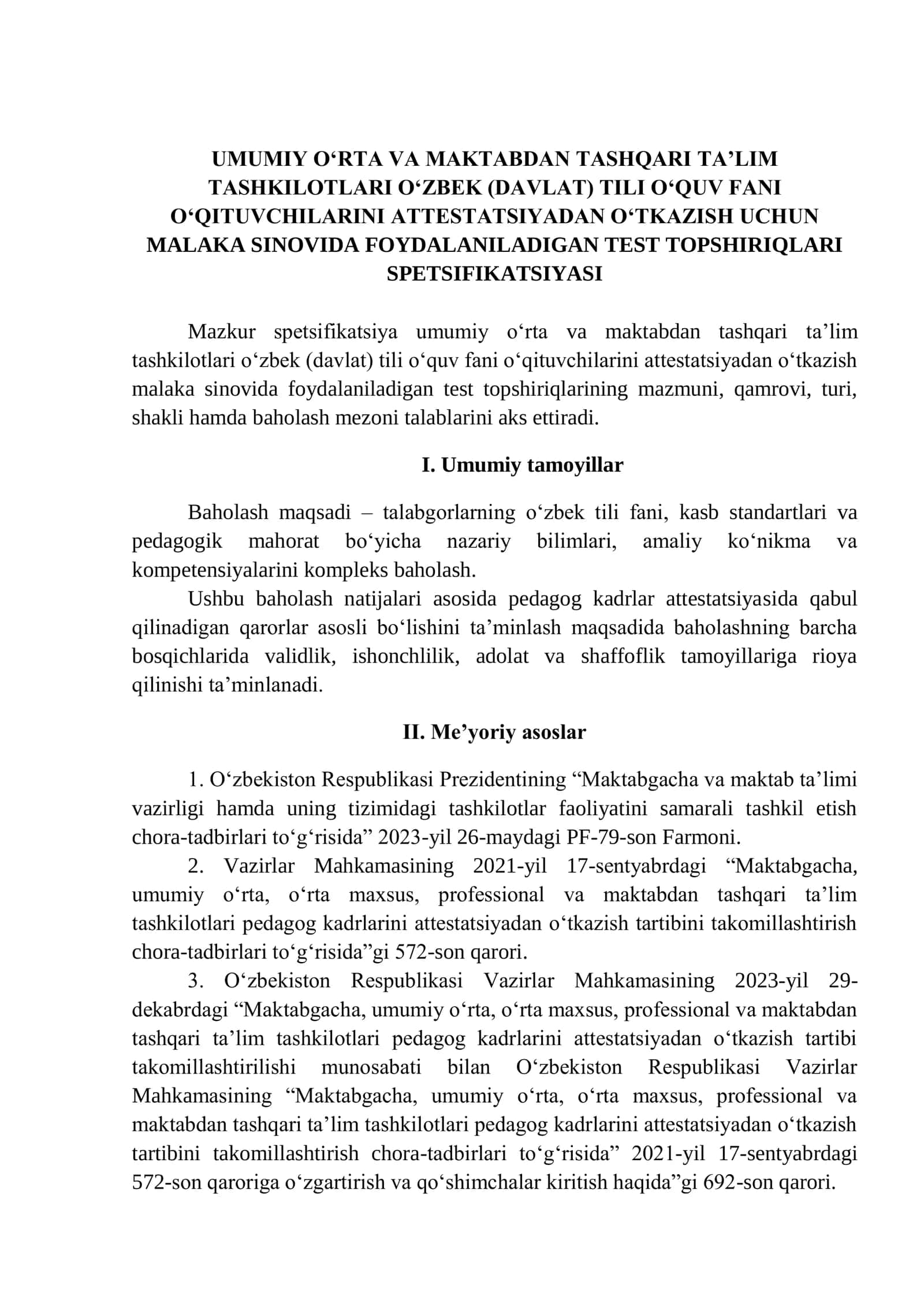 Malaka sinovida foydalaniladigan test topshiriqlari 2