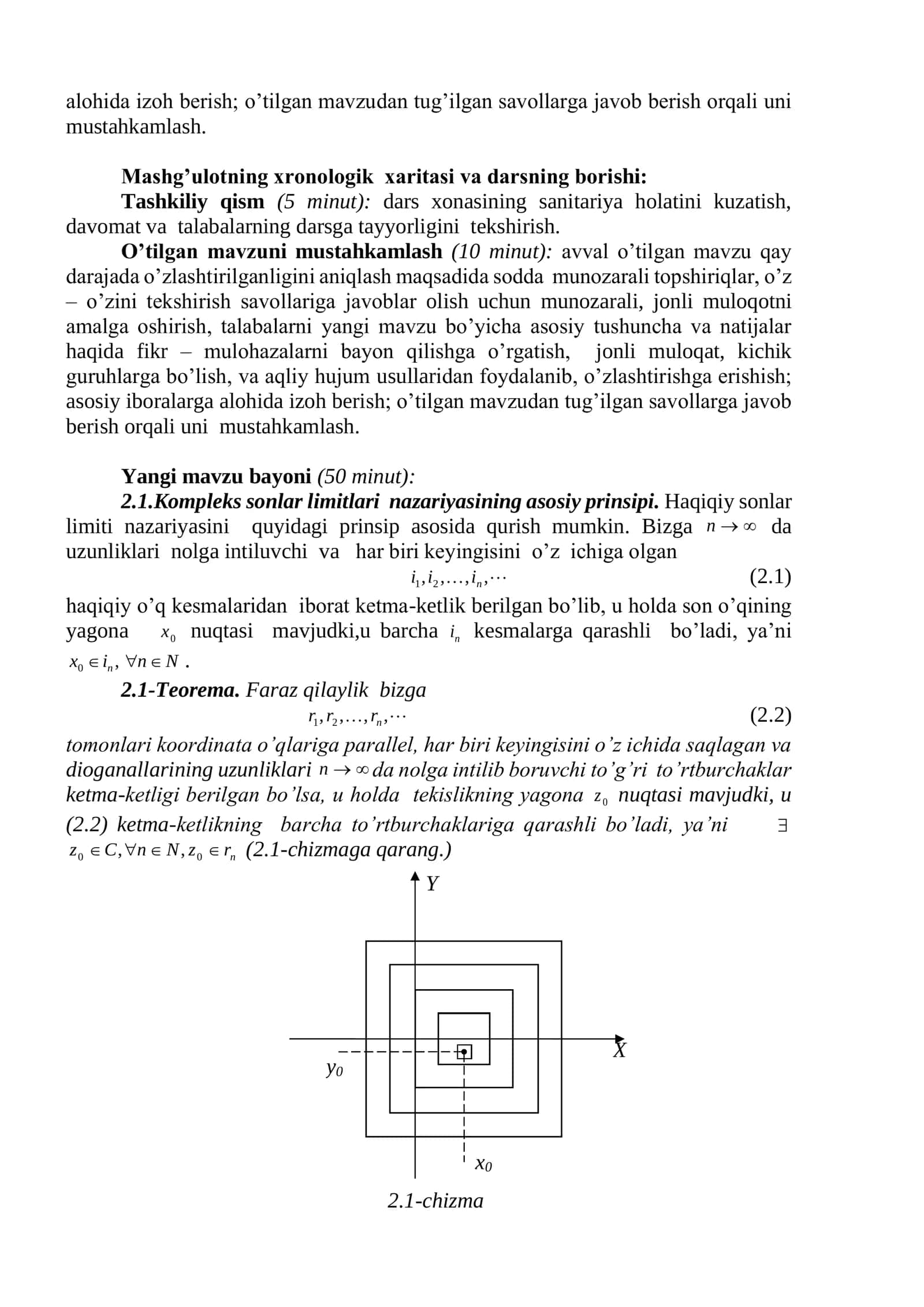 Kompleks sonli ketma- ketlikning limitlari nazariyasi 2