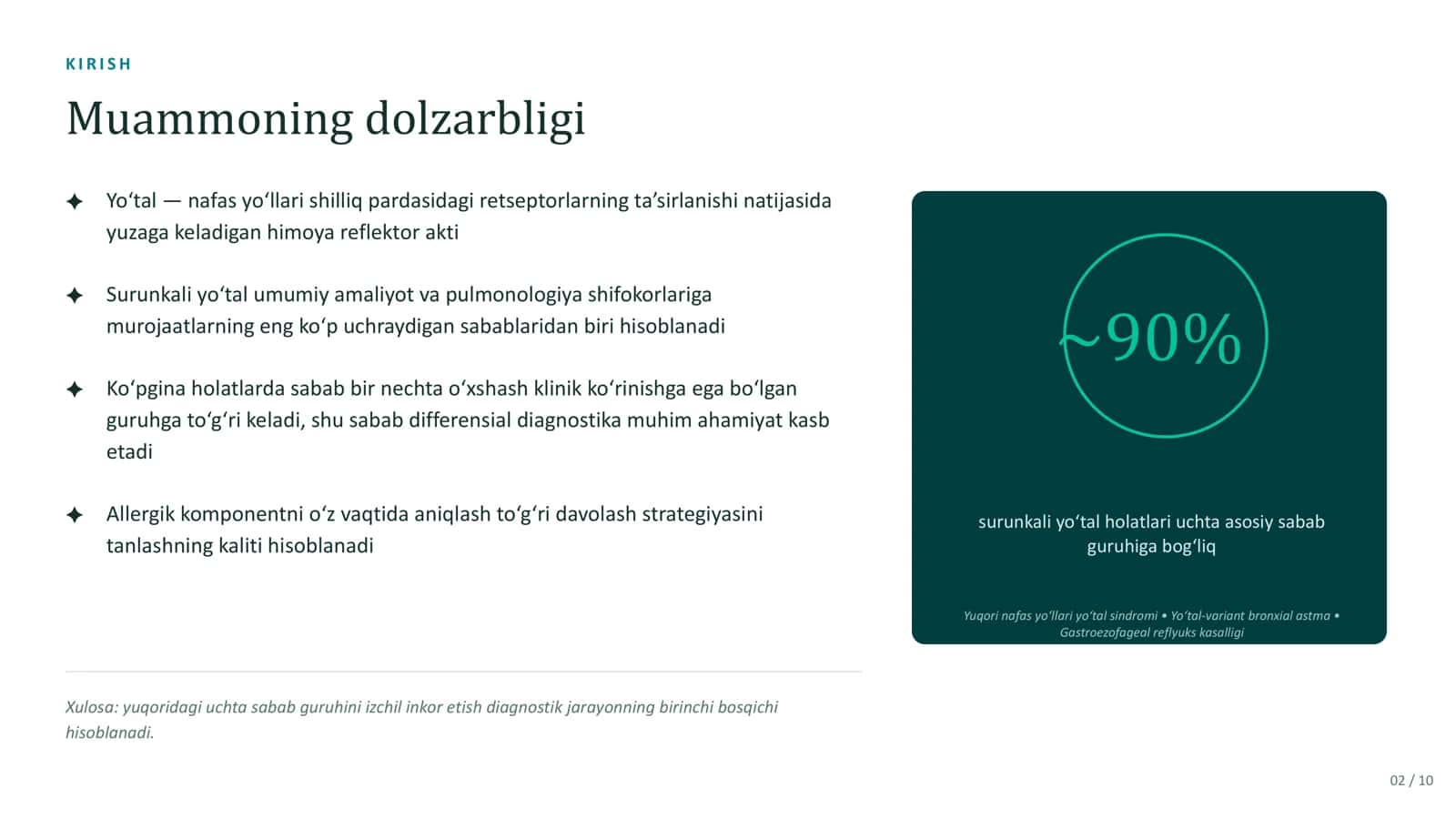 Yo’tal sindromi differensial diagnostikasi 2